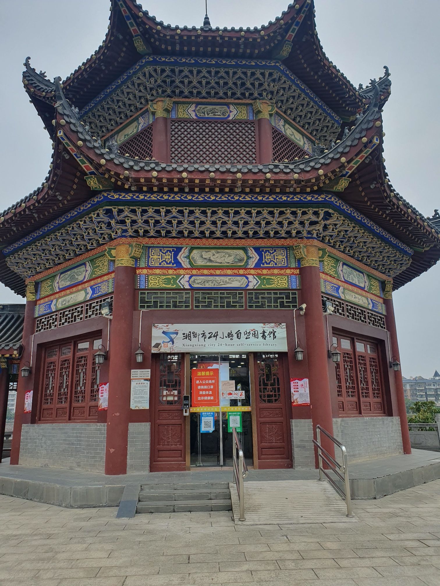 镇湘楼旅行图片 1