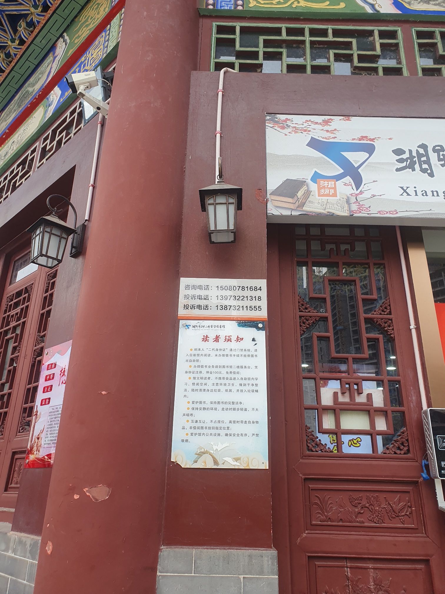 镇湘楼旅行图片 2