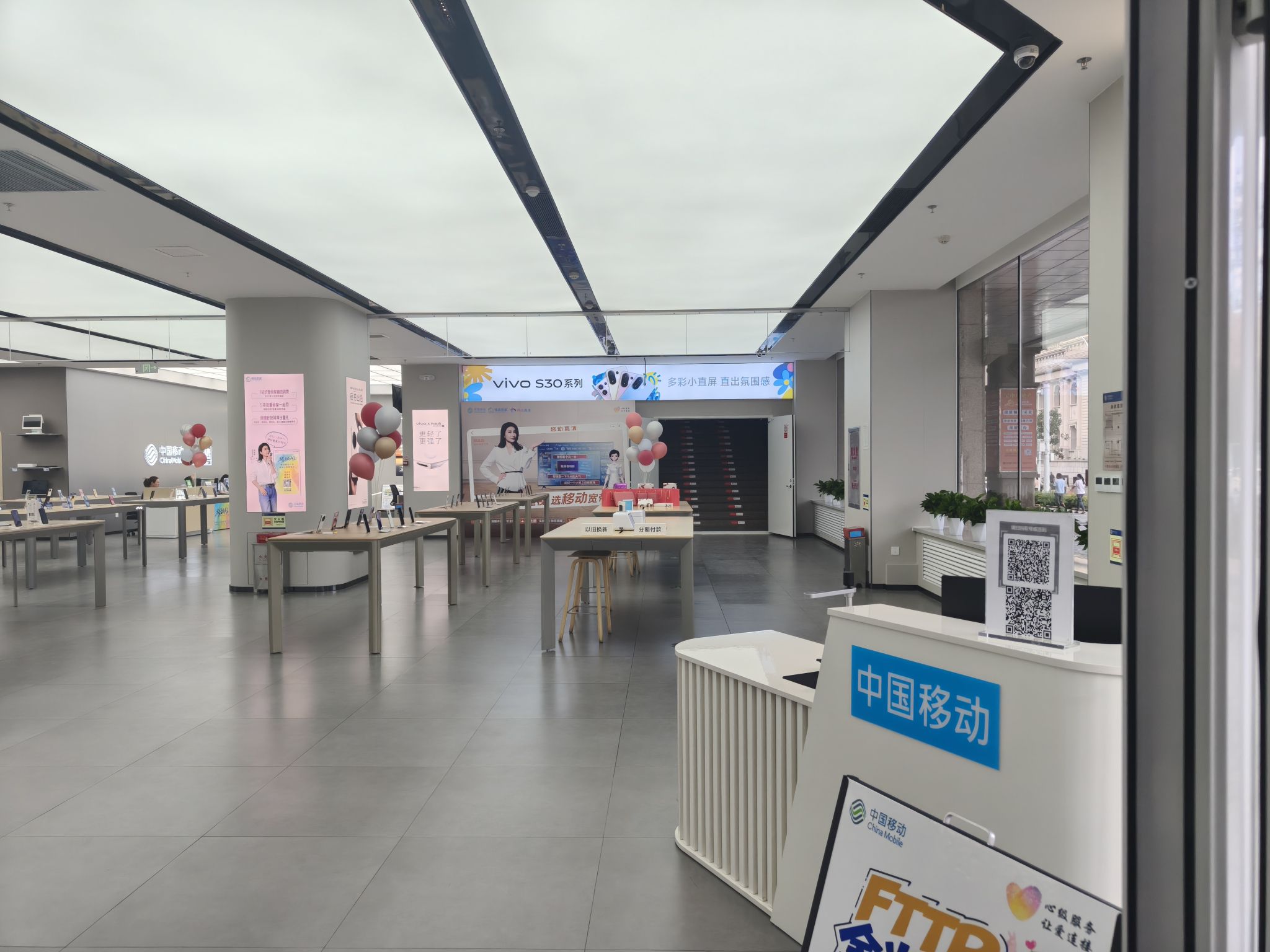 中国移动通信(通宝大厦店)