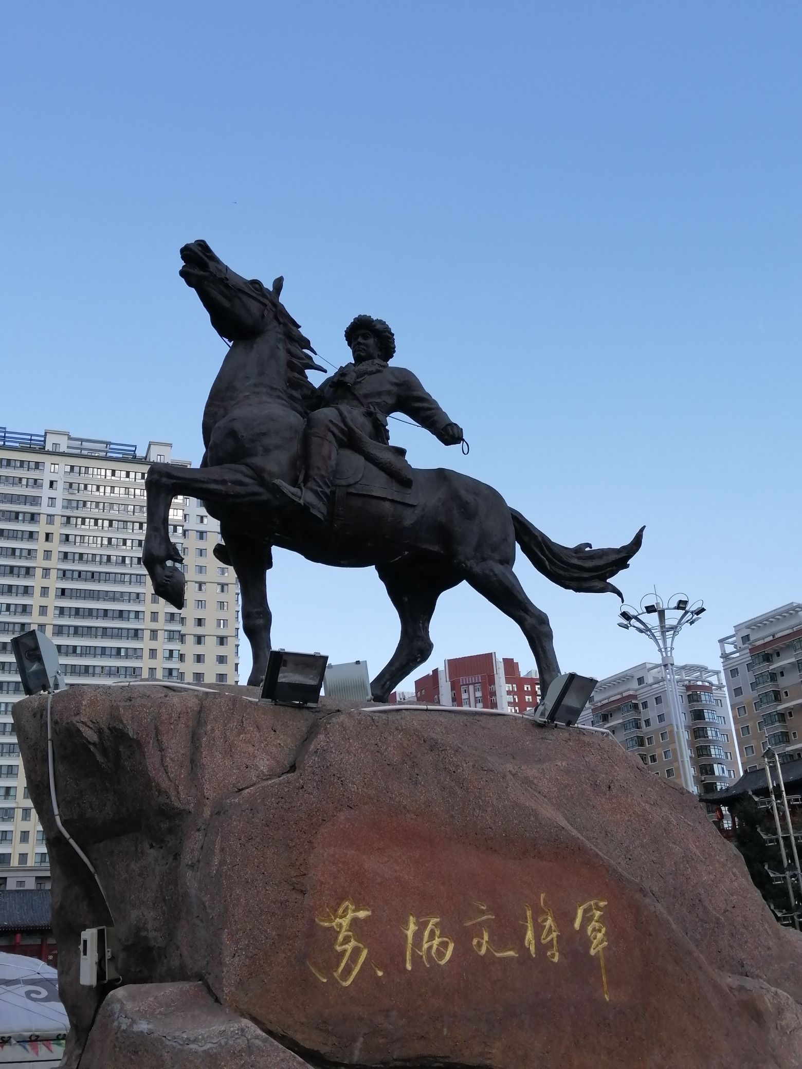 呼伦贝尔古城旅行图片 3