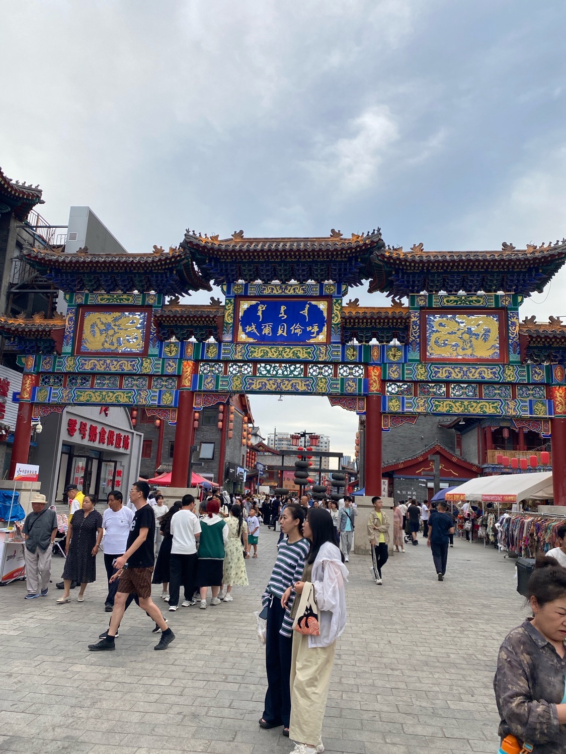 呼伦贝尔古城旅行图片 3