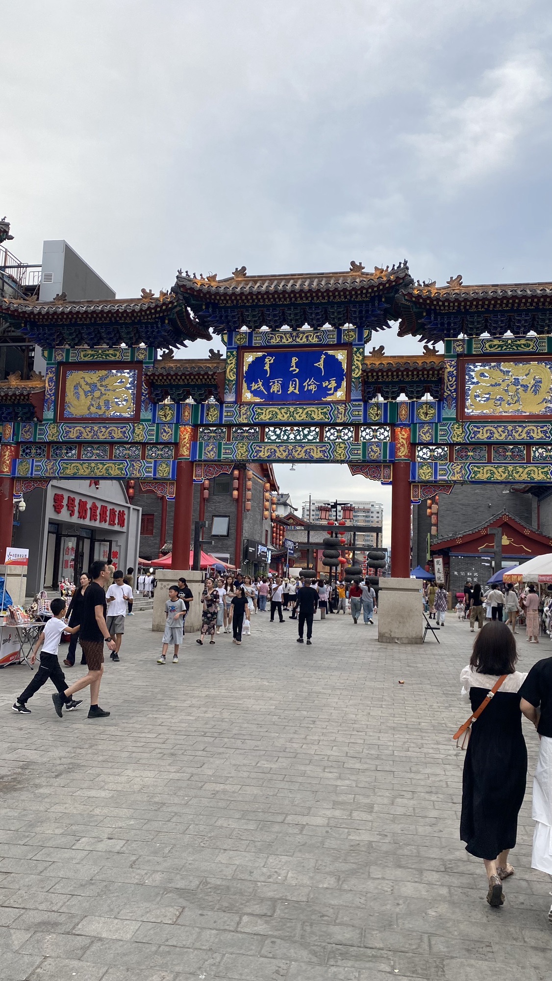 呼伦贝尔古城旅行图片 2