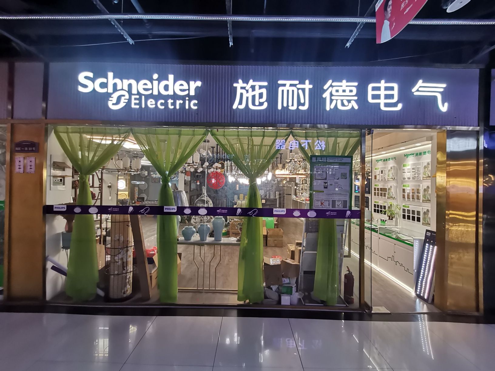 施耐德电气授权专卖店洛阳总代理(洛阳授权专卖店名优亮A店)