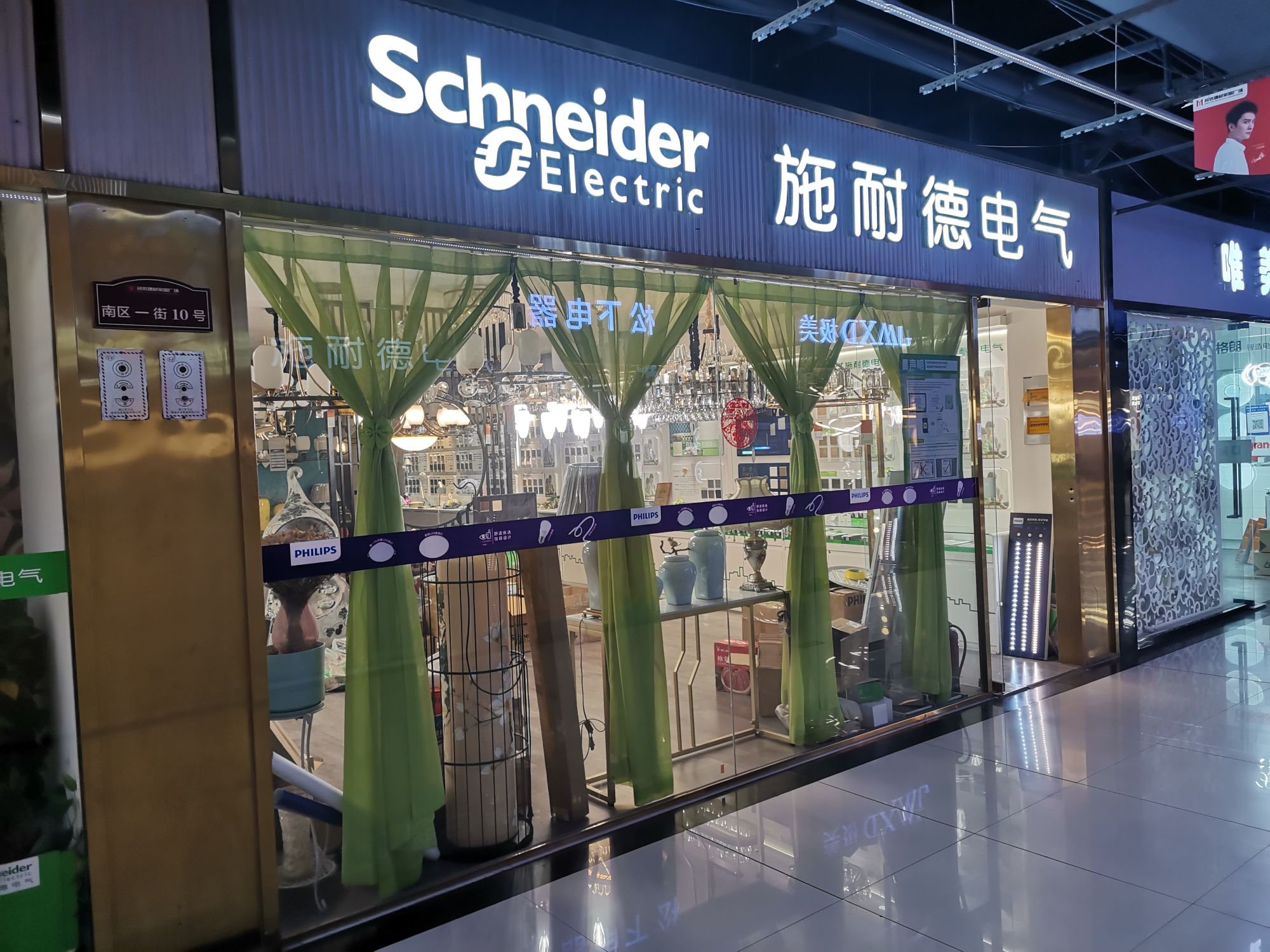 施耐德电气授权专卖店洛阳总代理(洛阳授权专卖店名优亮A店)