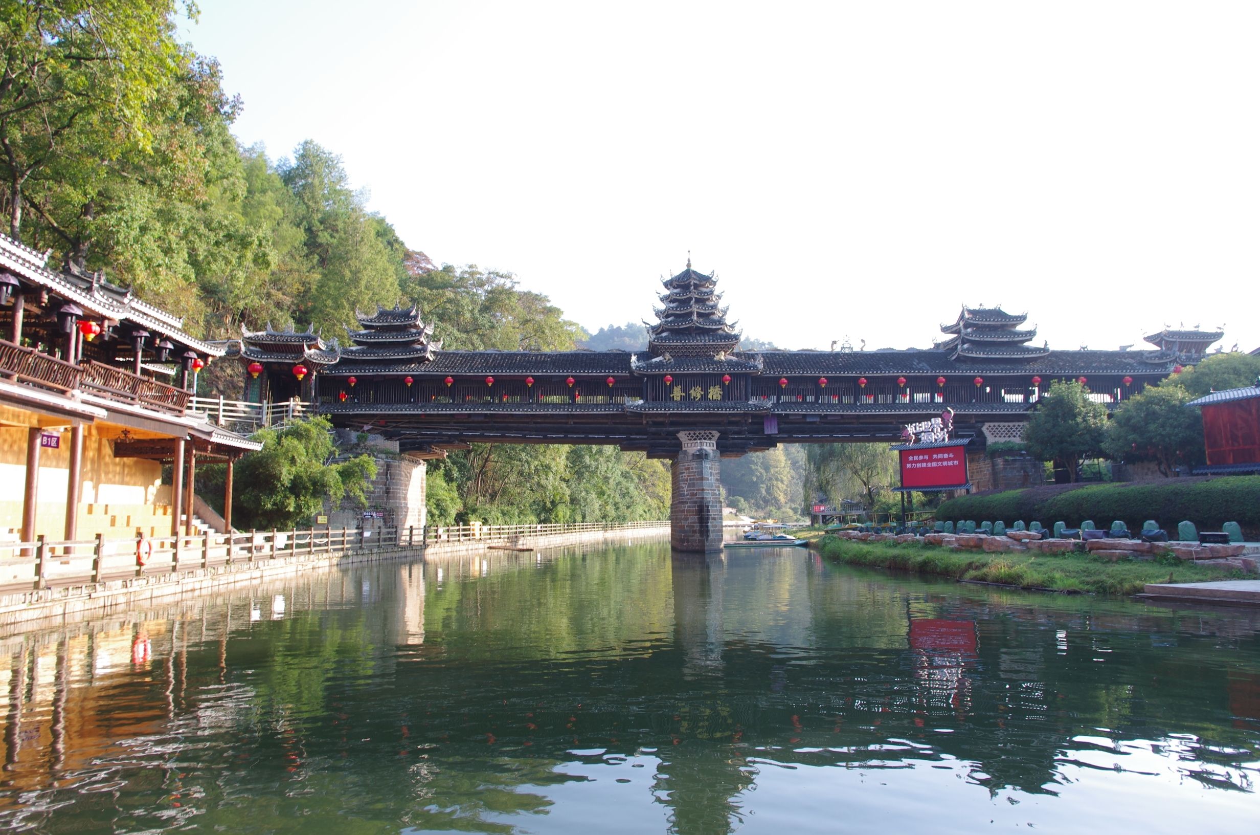 普修桥旅行图片 2