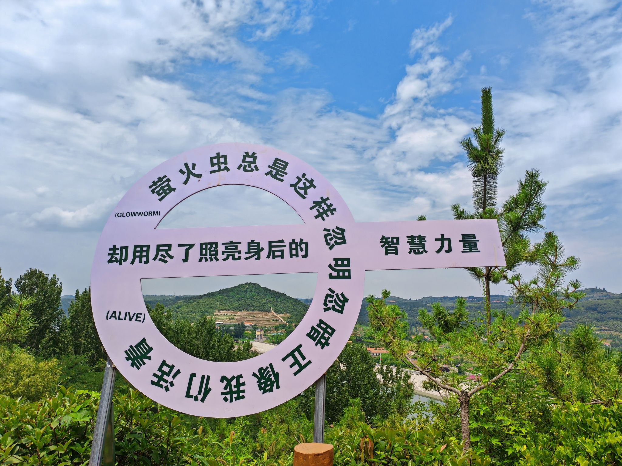 萤火虫水洞旅行图片 1