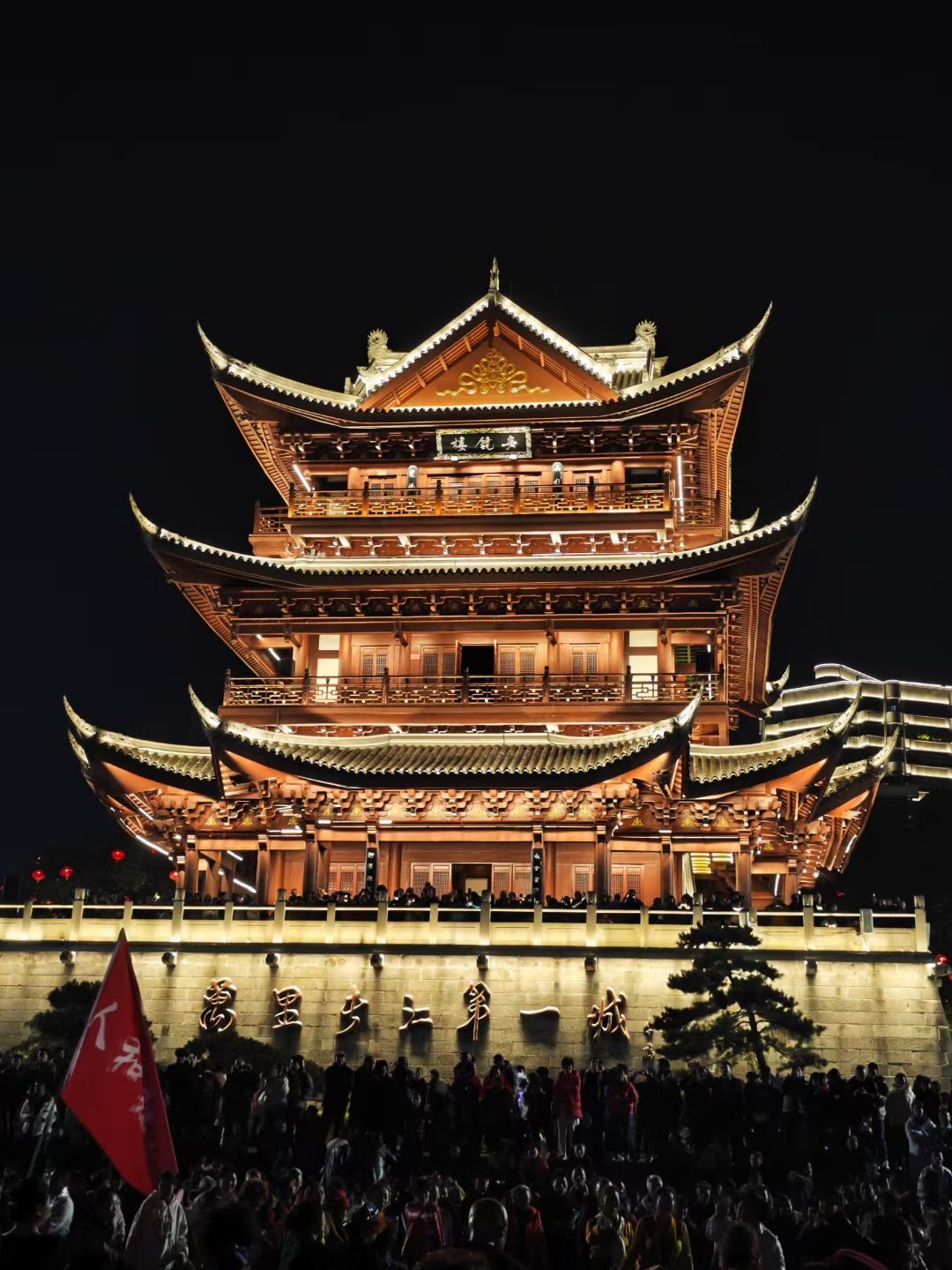 合江门旅行图片 1