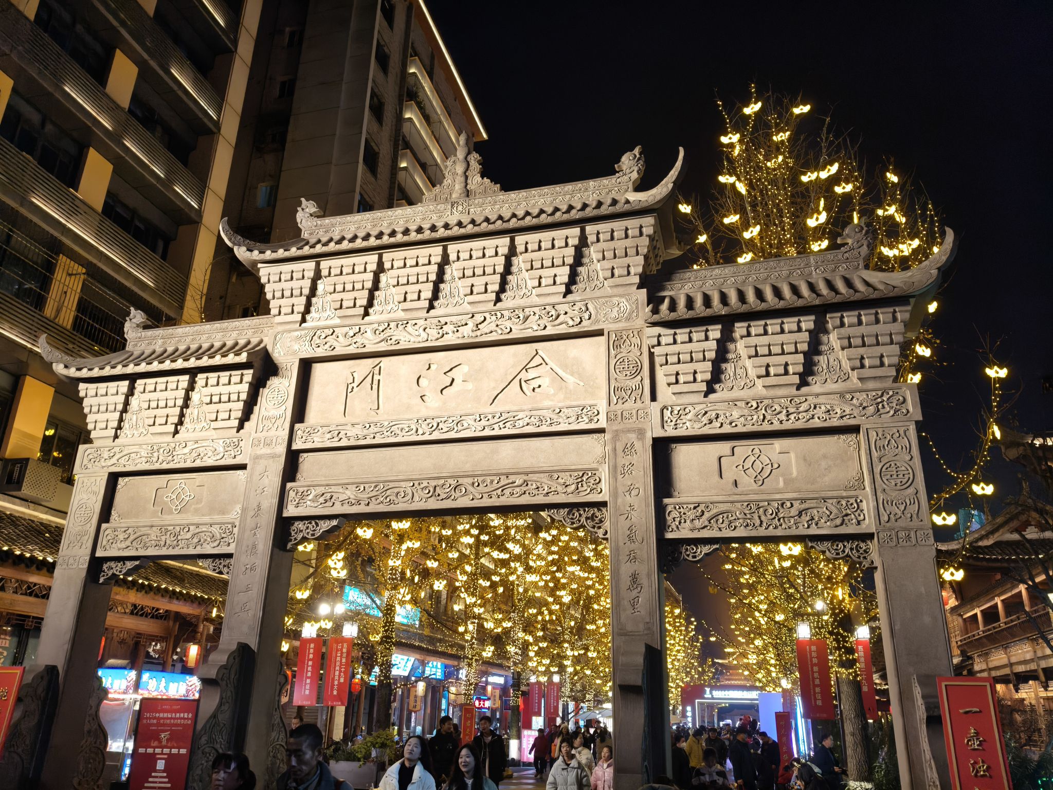 合江门旅行图片 1
