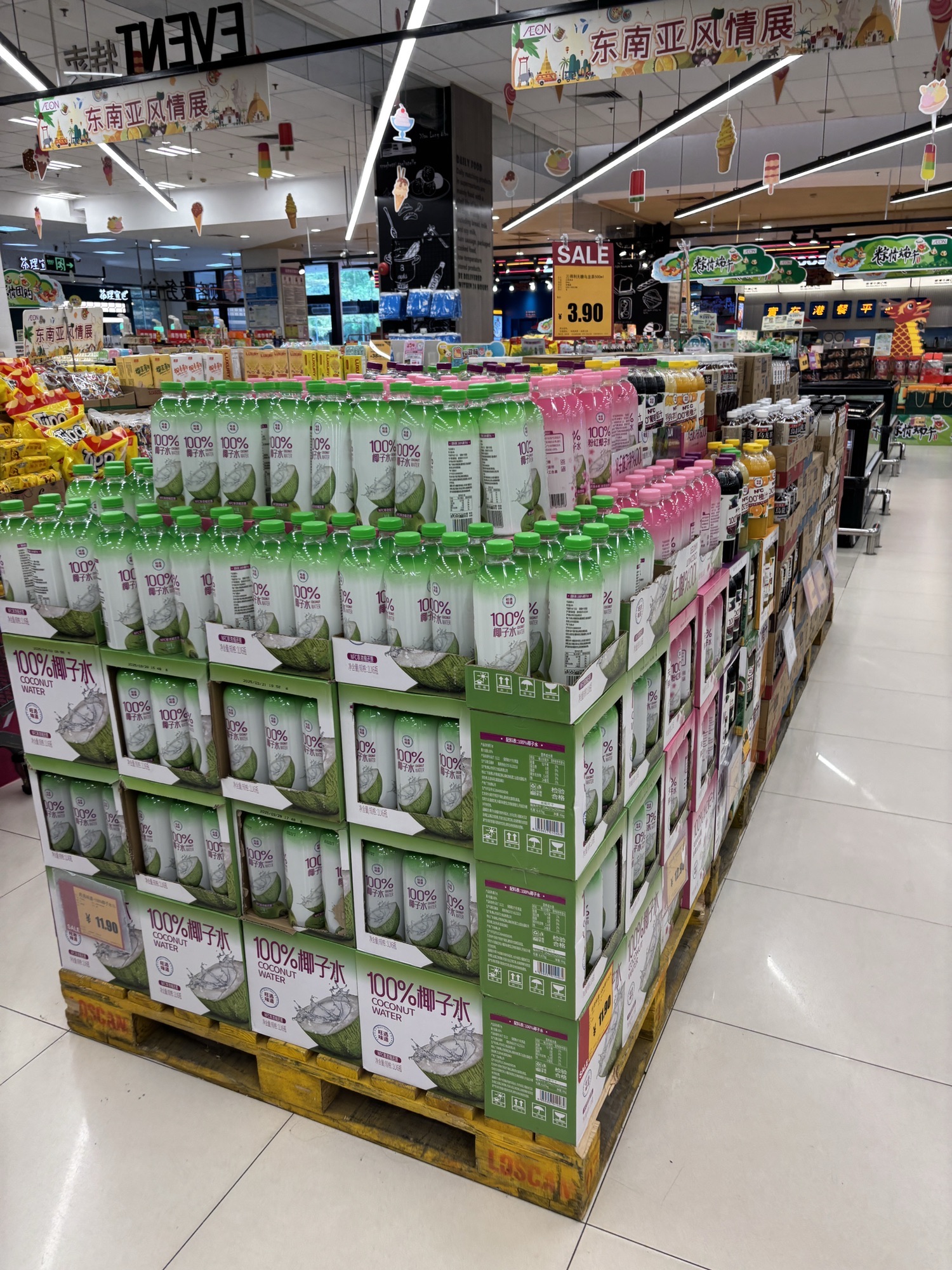 永旺超市(永旺惠州购物中心店)