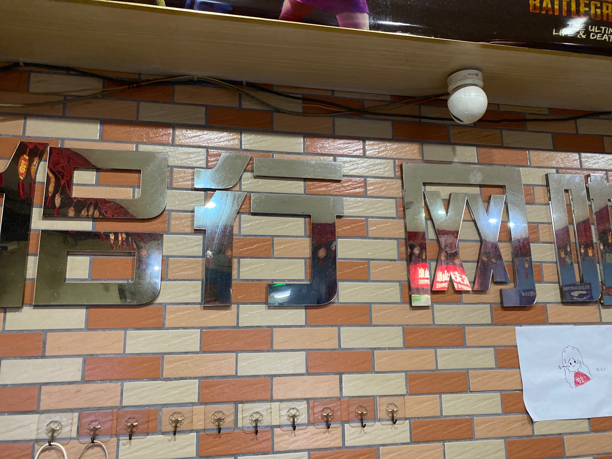 侣行网咖(正光苑1栋店)