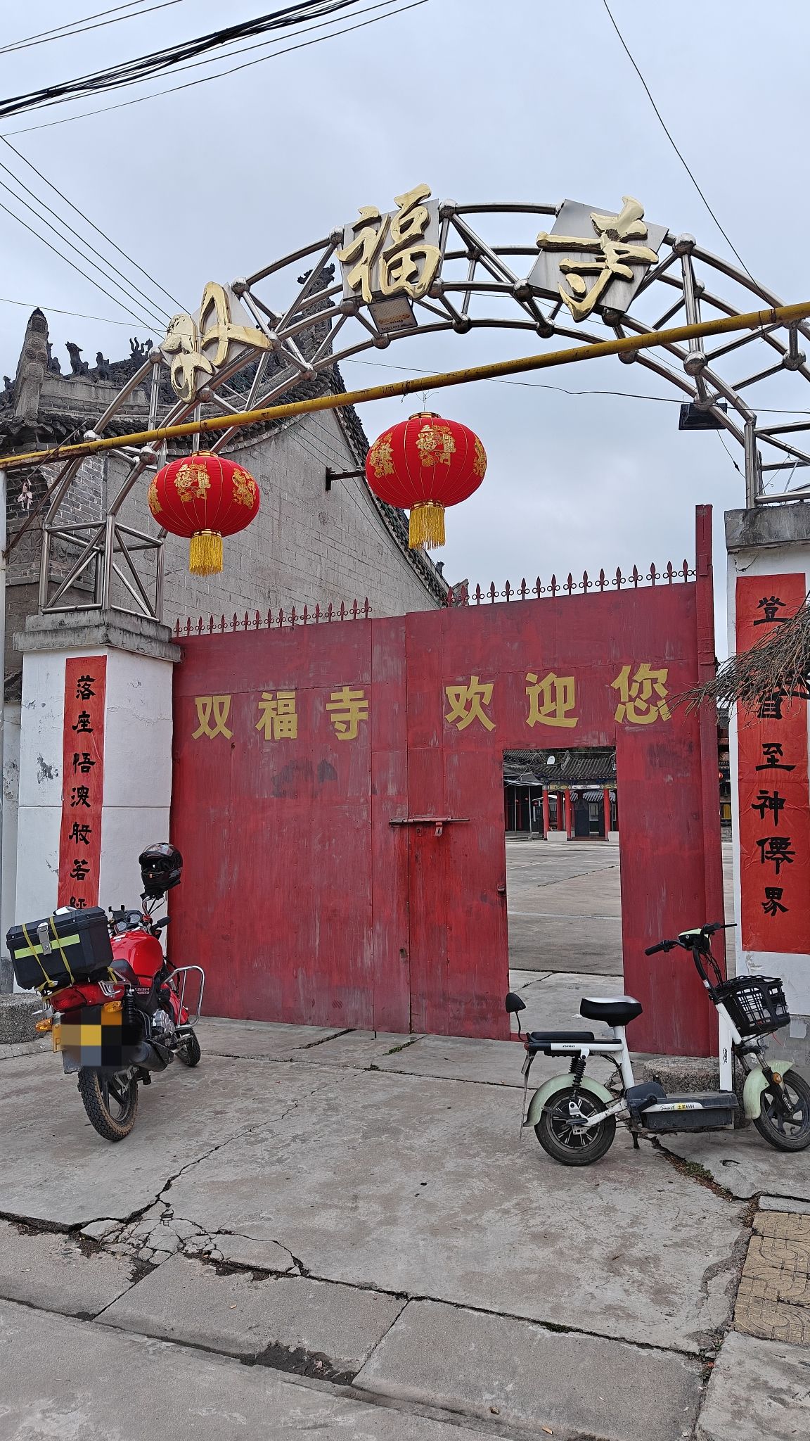 双福寺实景照片