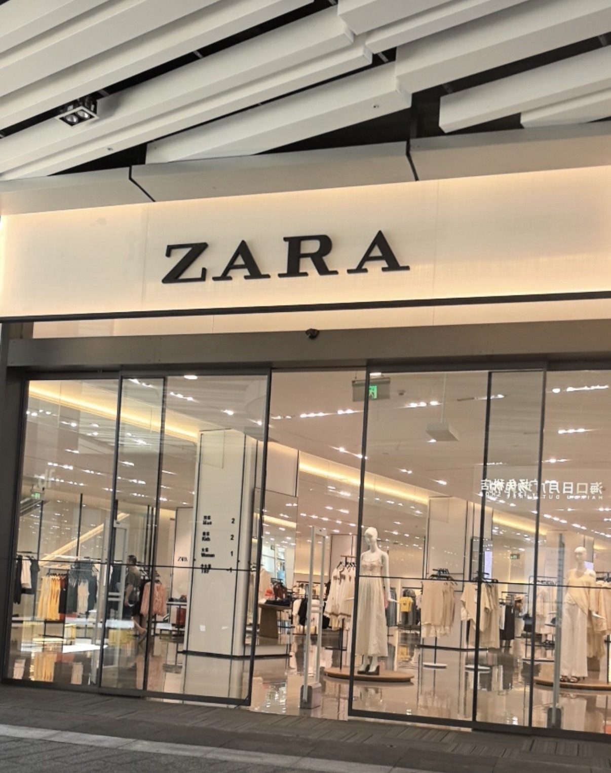 ZARA(海南日月广场店)