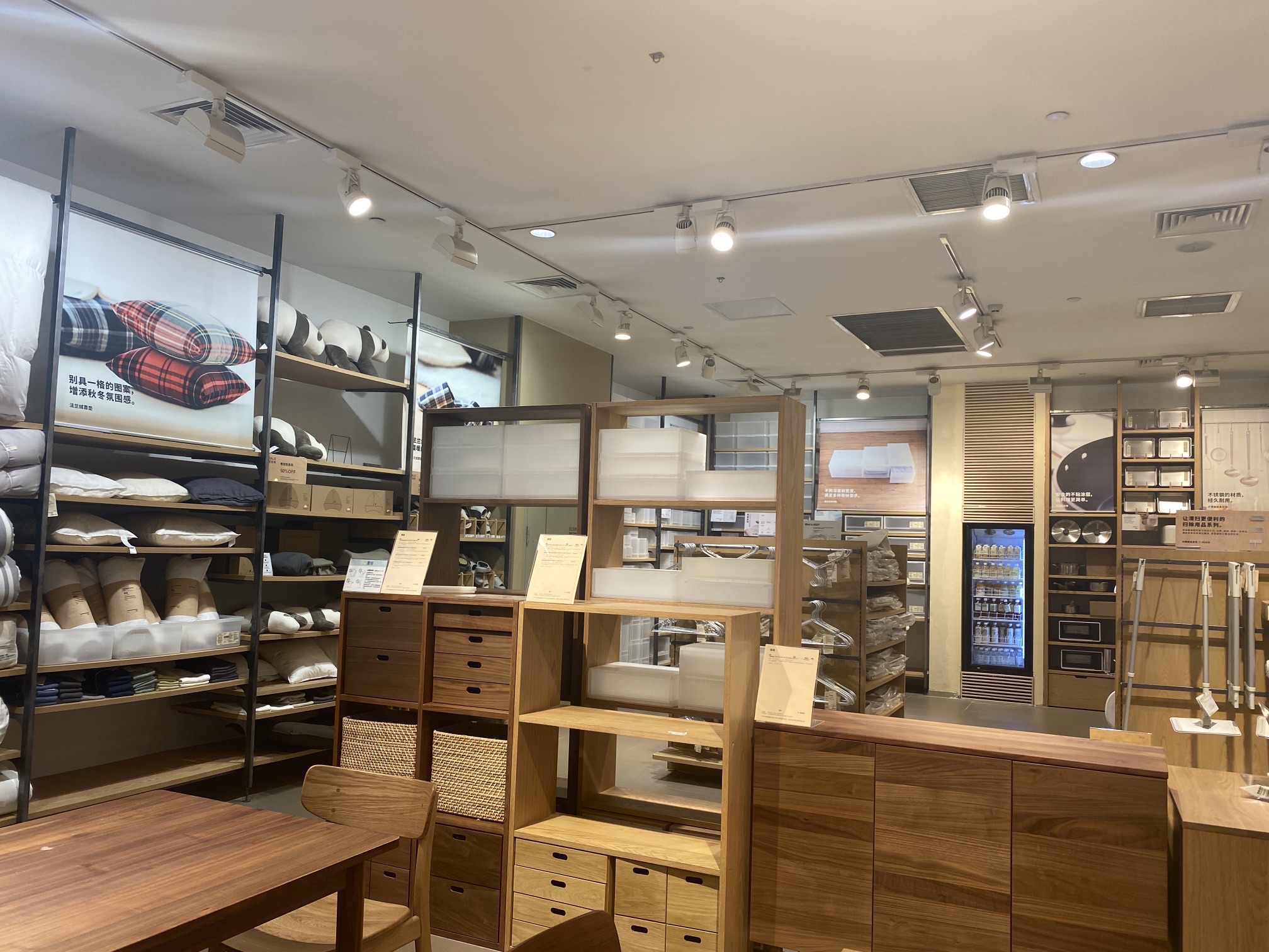 MUJI無印良品(海口日月广场西区射手座店)
