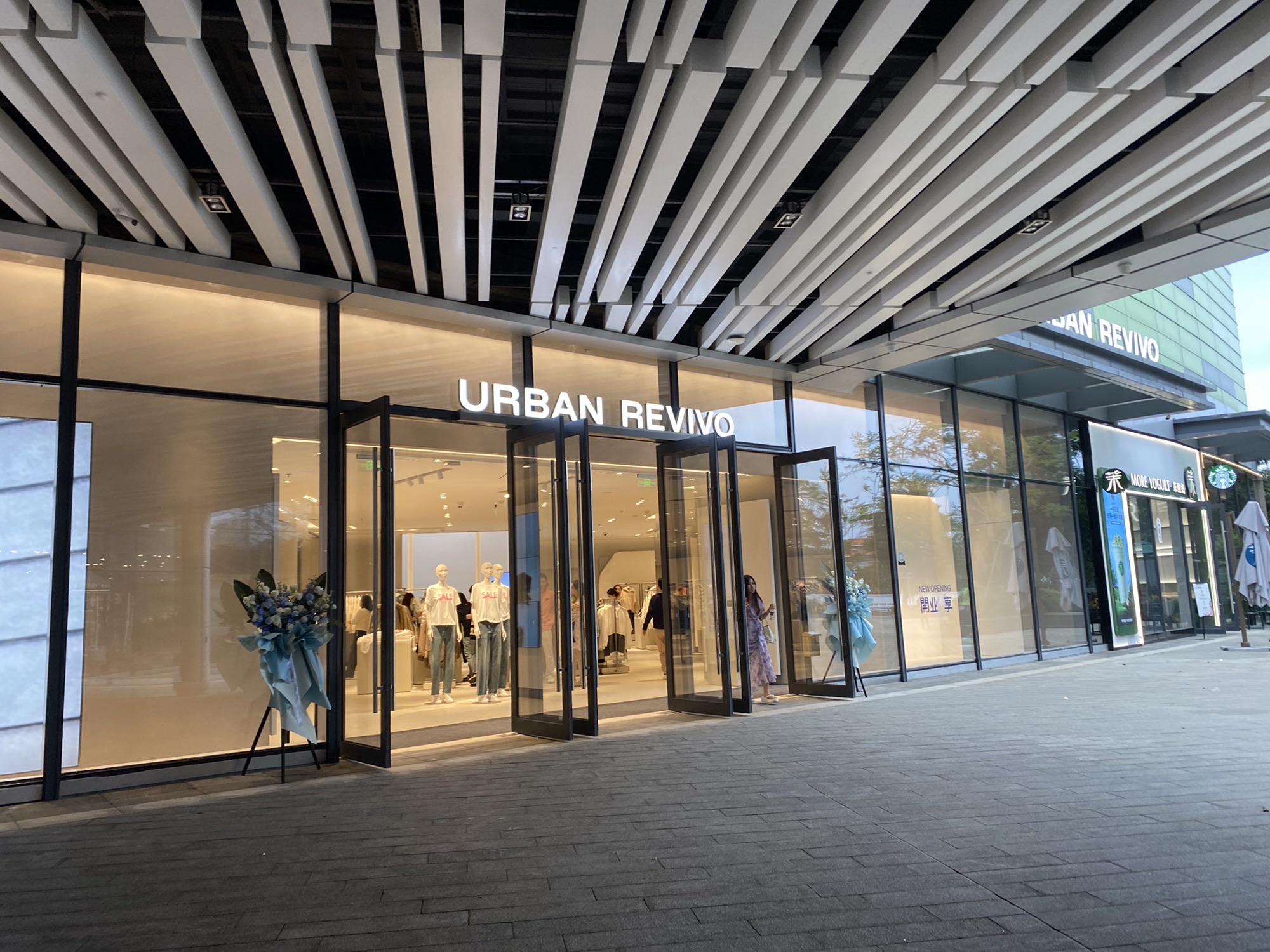 URBAN REVIVO海口日月广场店