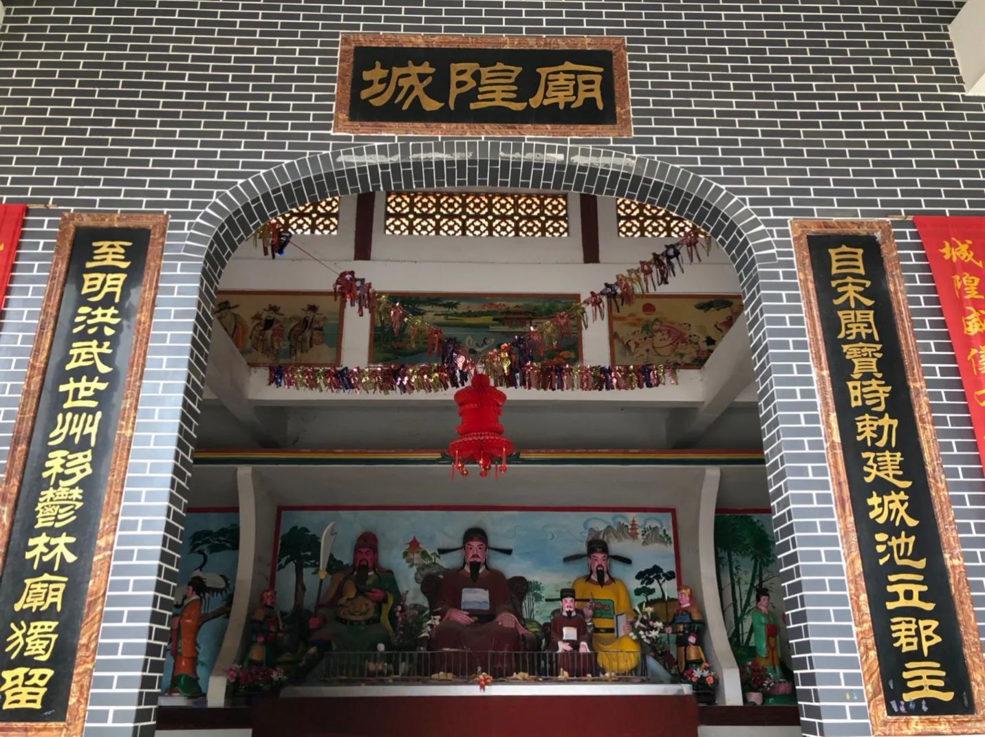 兴业县城隍镇城隍庙实景照片