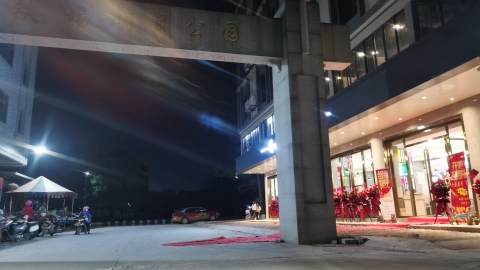 铁场明月公园旅行图片 2