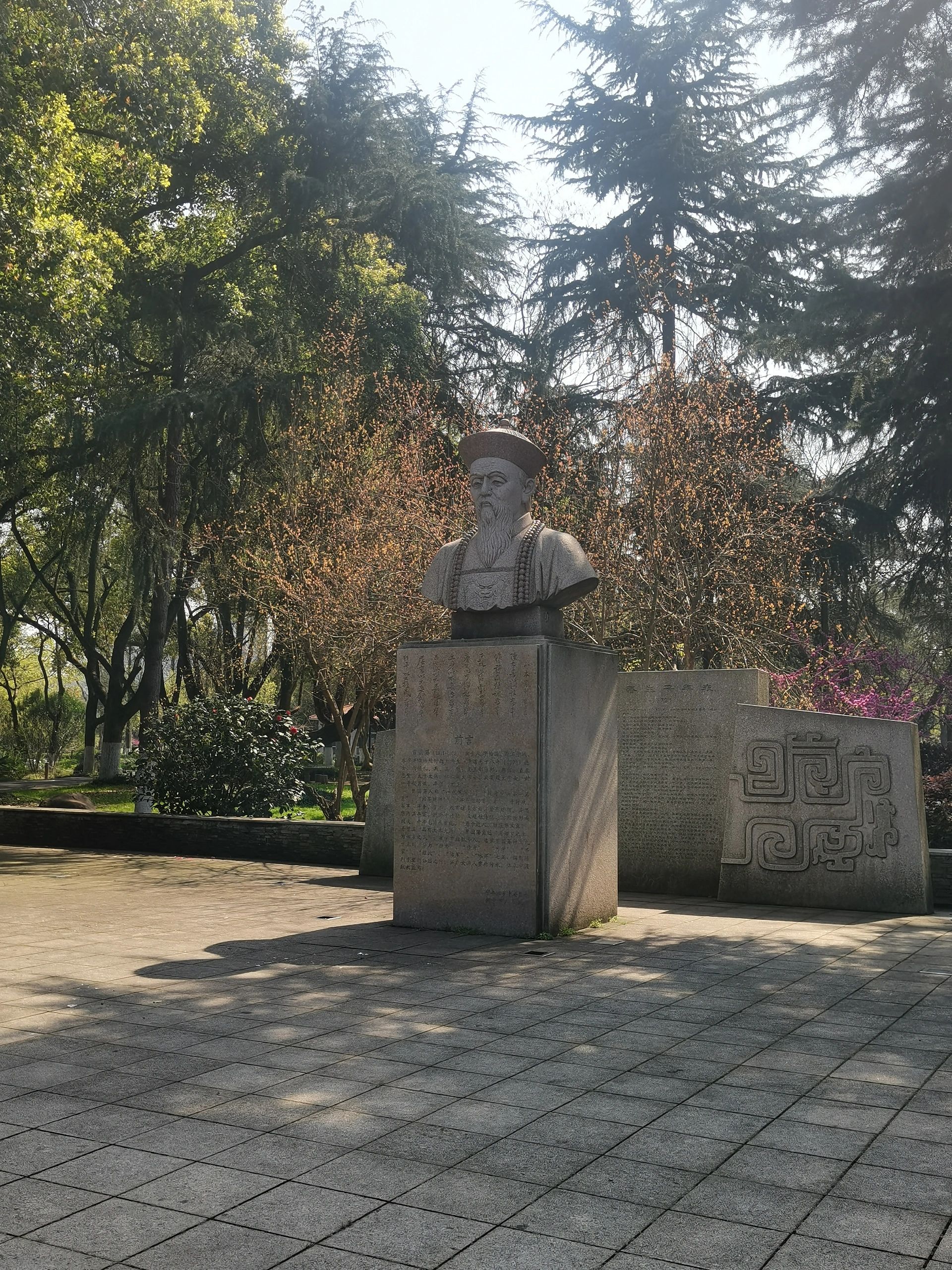 曾国藩诗文岛旅行图片 1