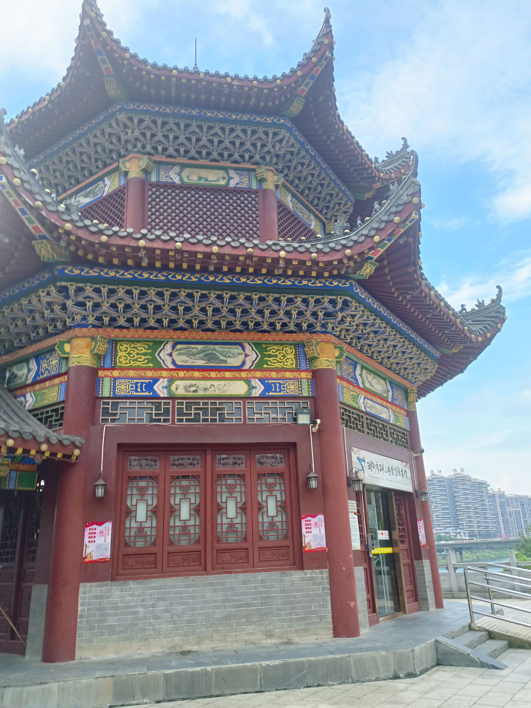 曾国藩诗文岛旅行图片 3