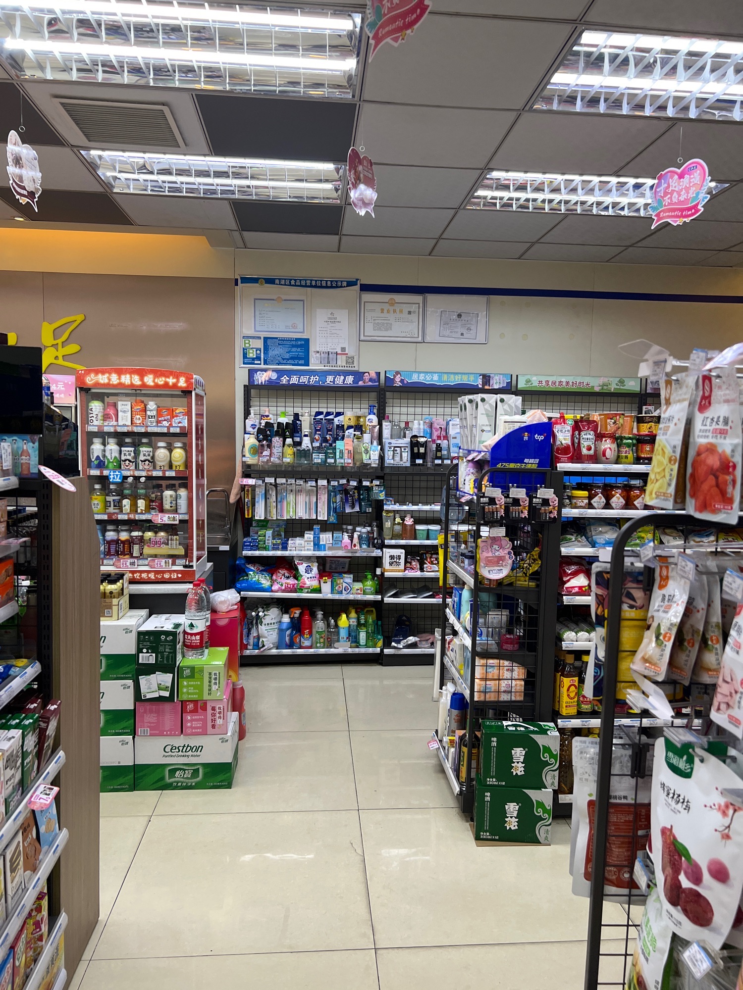 十足便利店(嘉兴紫景雅苑店)