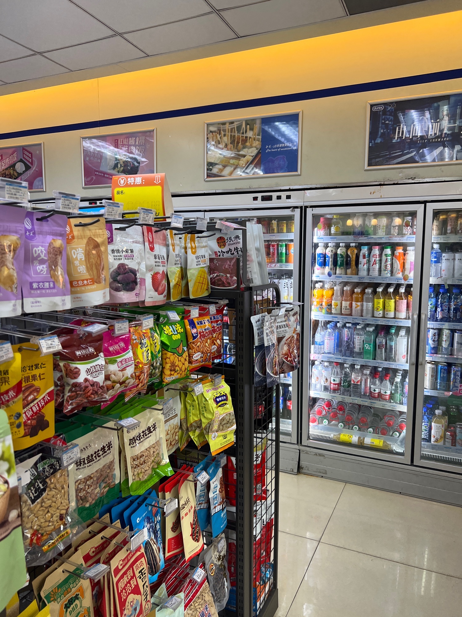 十足便利店(嘉兴紫景雅苑店)