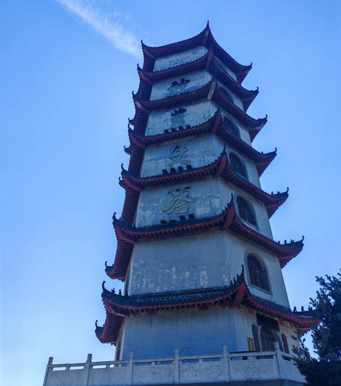 安仁县熊峰山国家森林公园旅行图片 1
