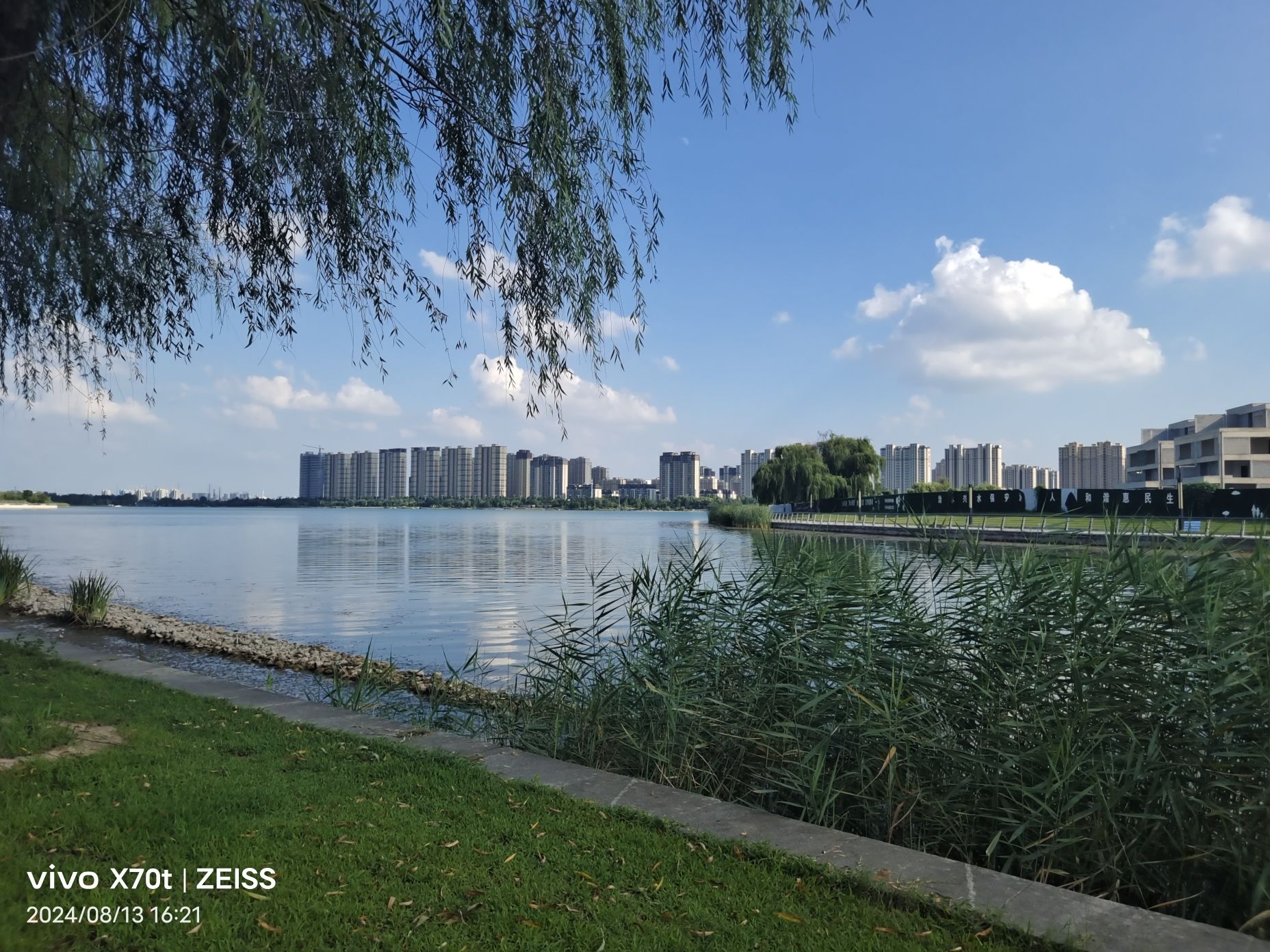 东湖广场旅行图片 1