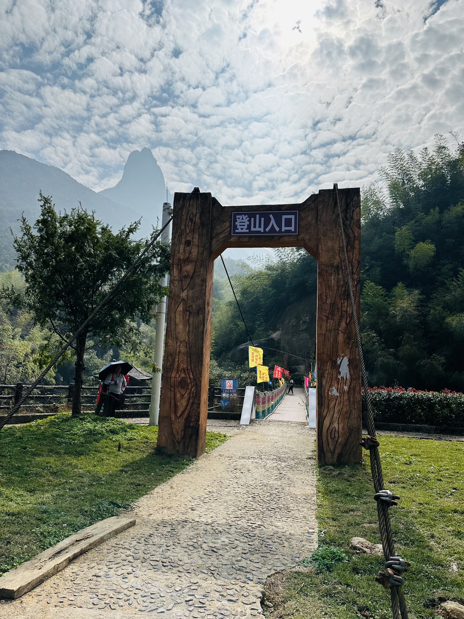 三分石景区旅行图片 2