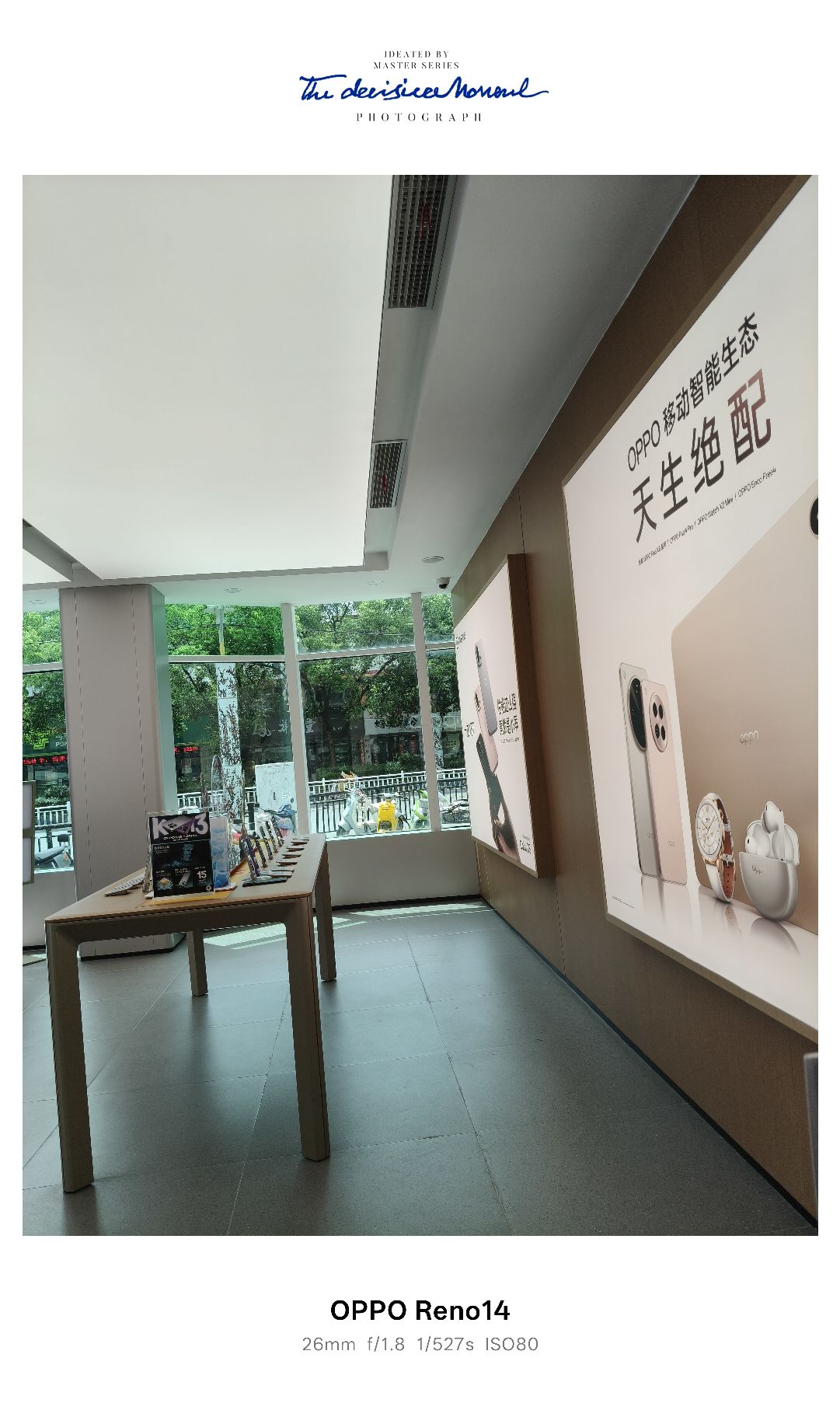 OPPO官方授权体验店(景德镇广场南路店)