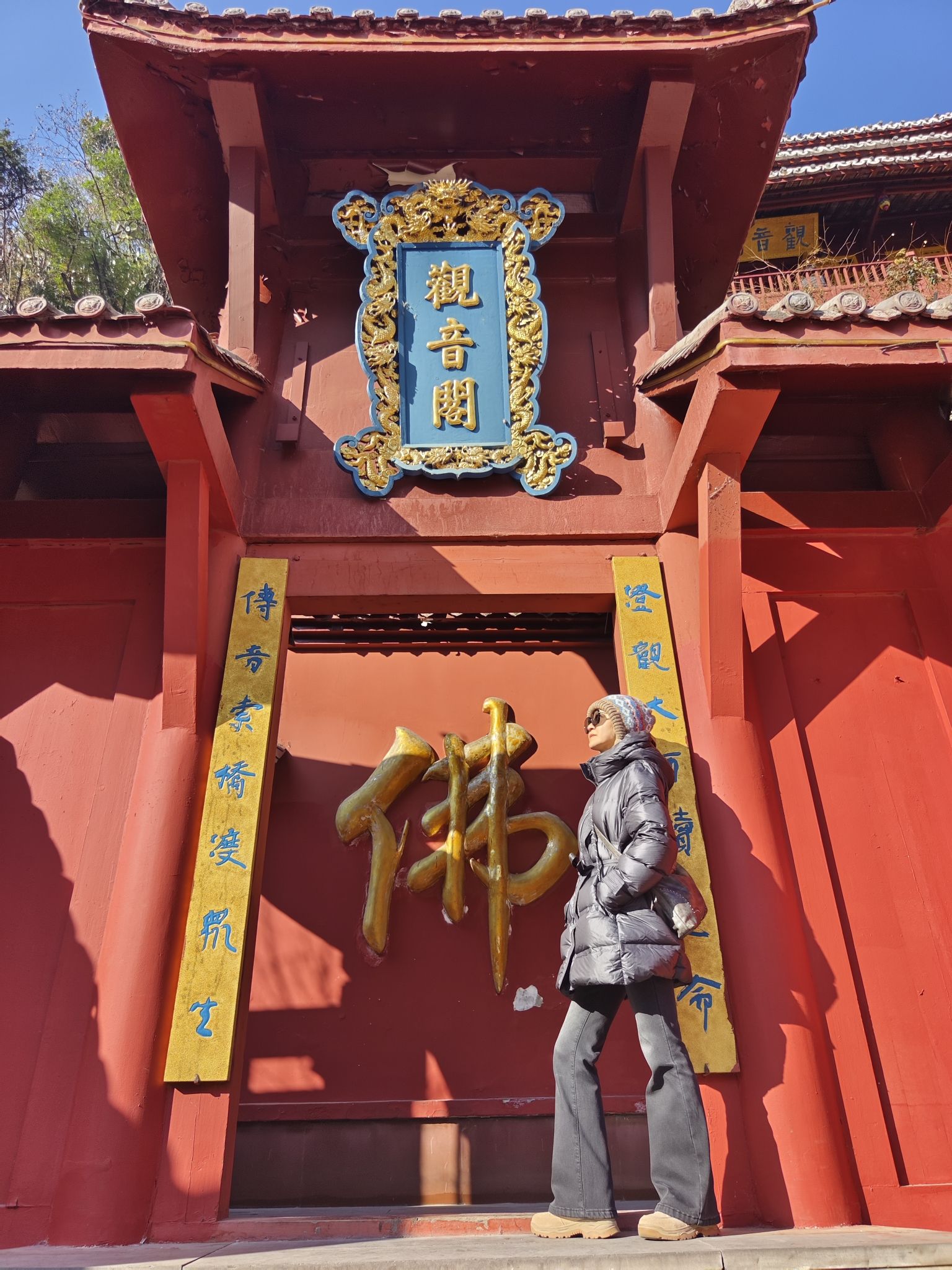 观音阁实景照片