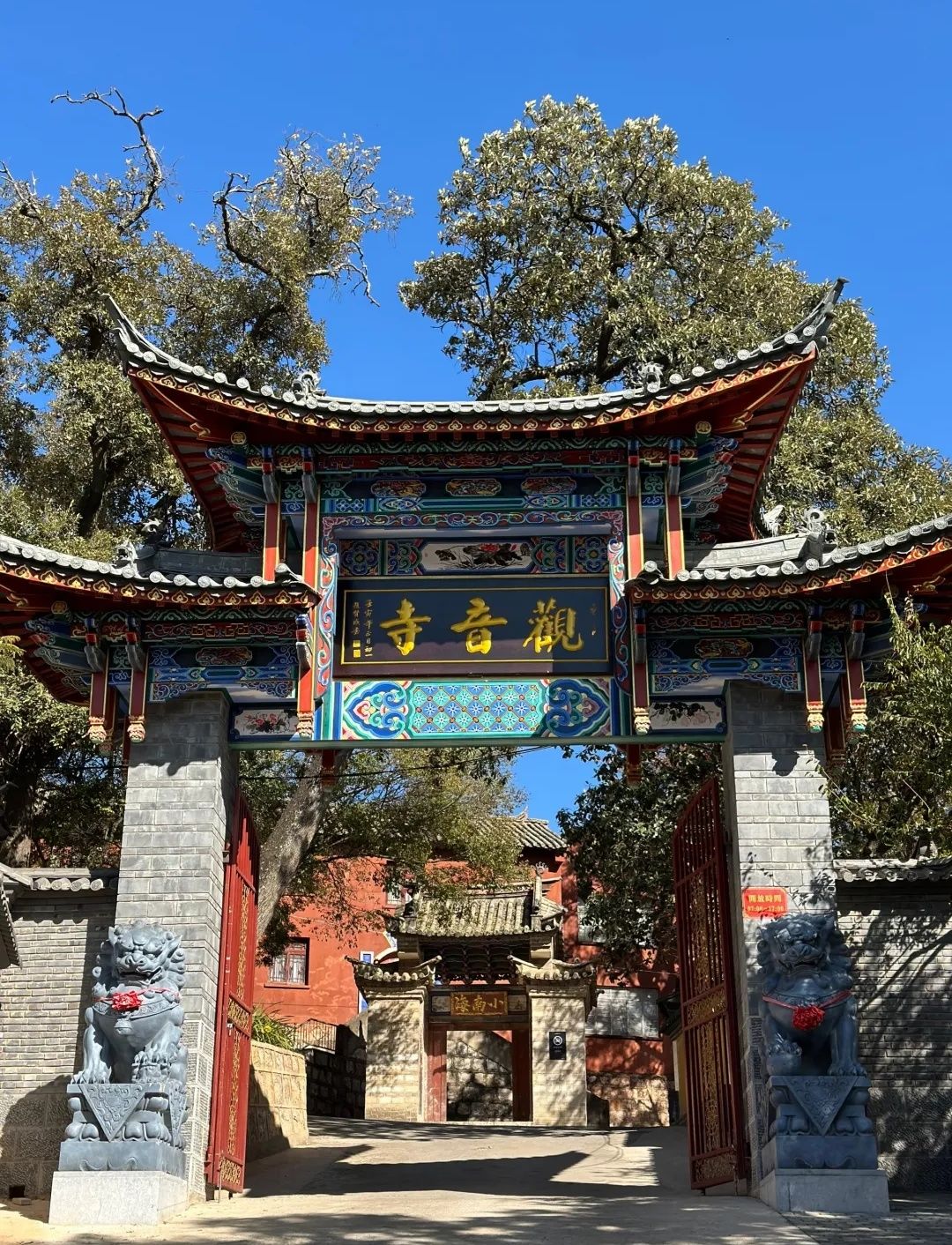 安宁观音寺实景照片