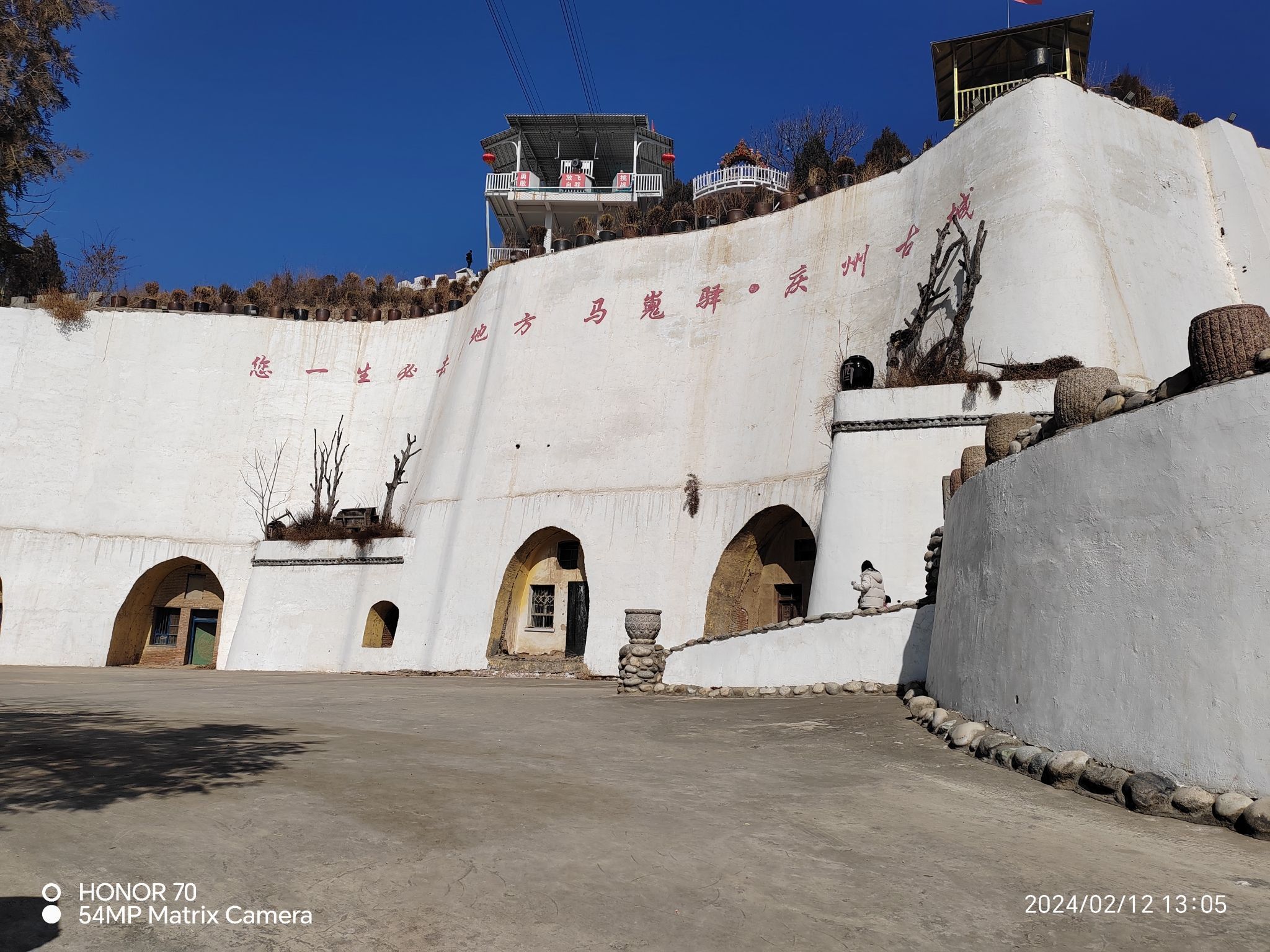 马嵬驿庆州古城游乐场