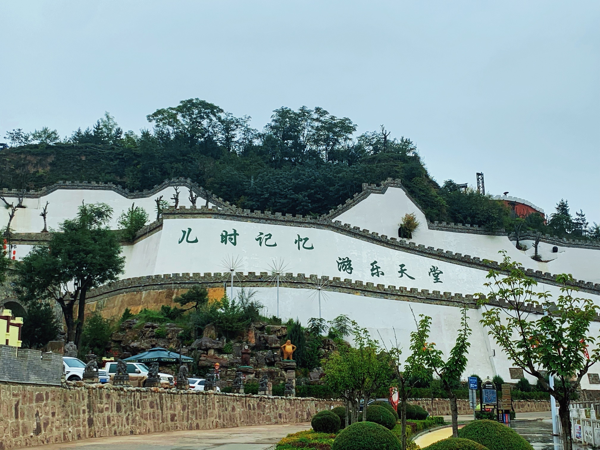 马嵬驿庆州古城游乐场