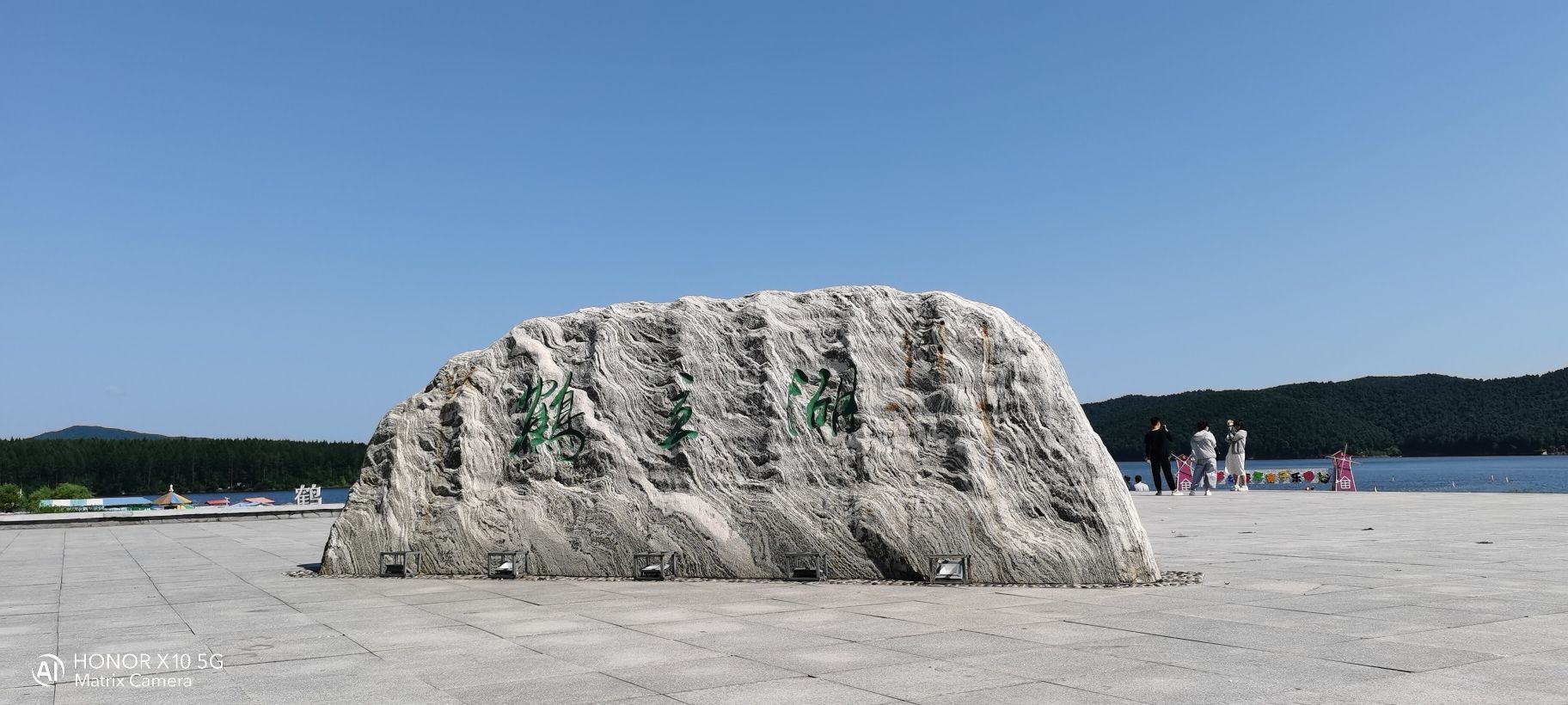 鹤立湖旅行图片 2