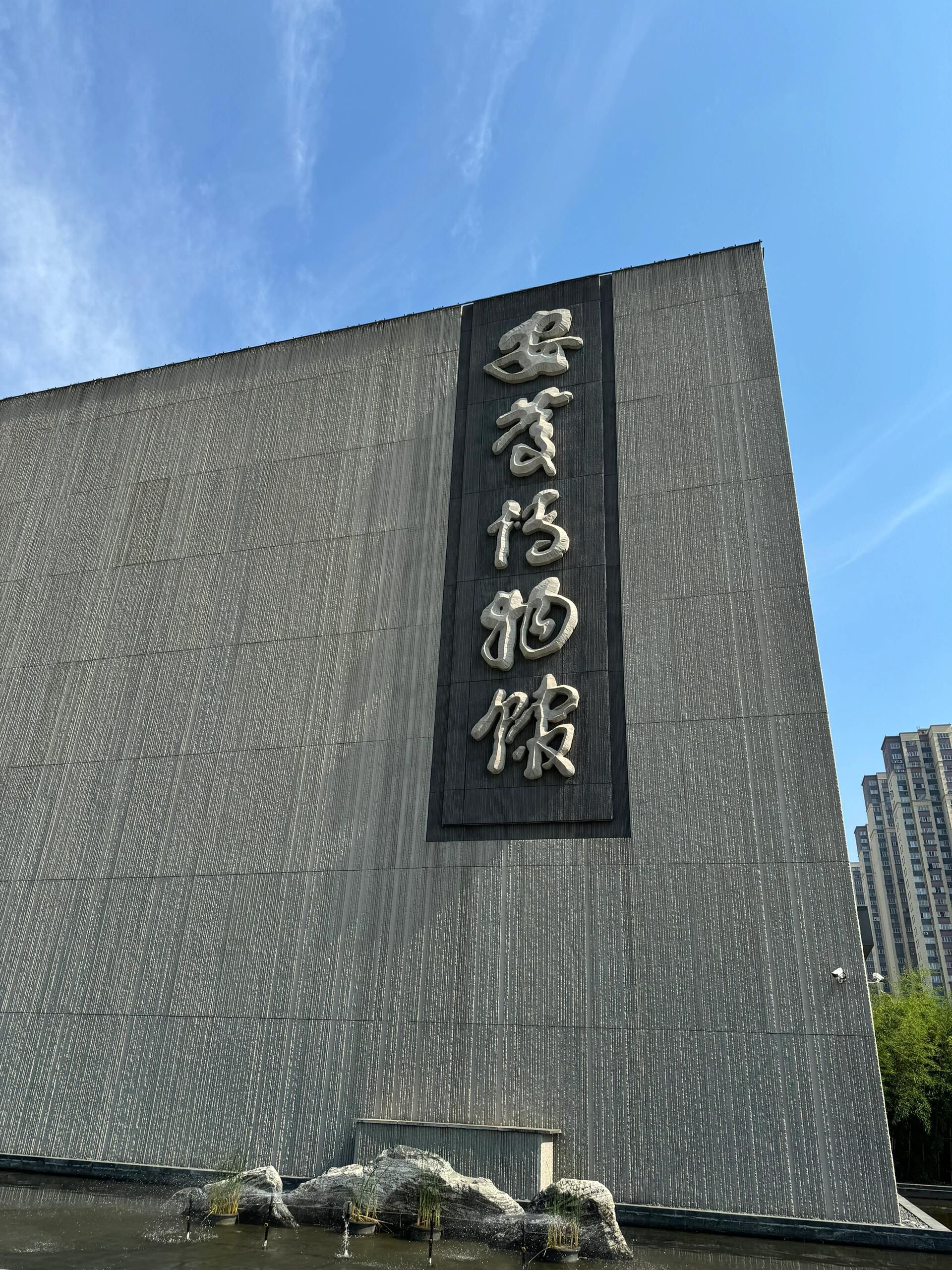 安庆博物馆