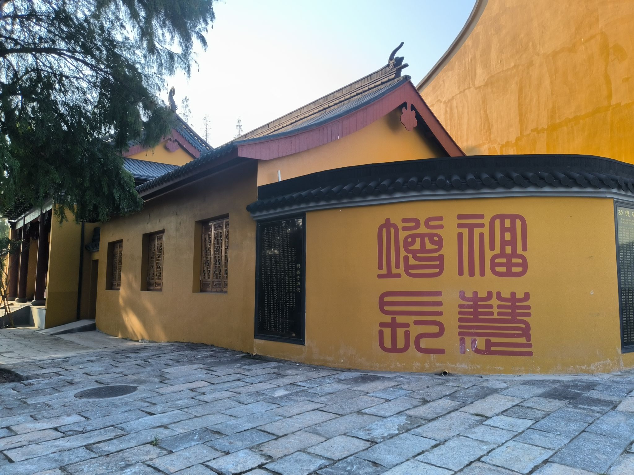 兴善寺实景照片