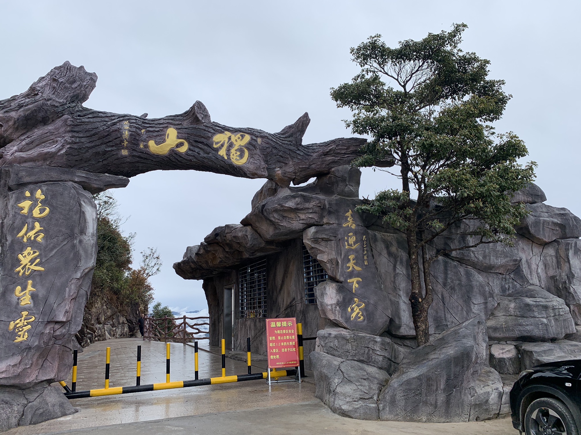独山王爷洞旅行图片 3