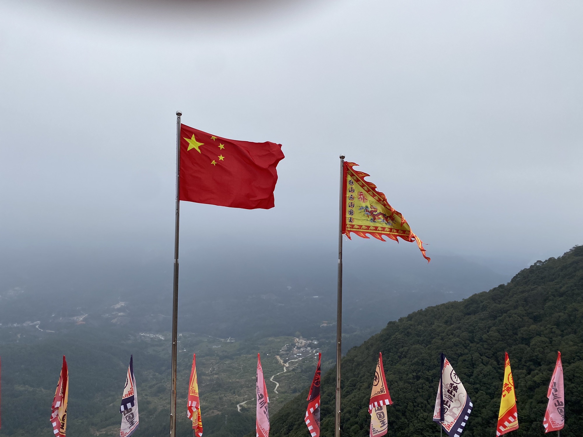 独山王爷洞旅行图片 1