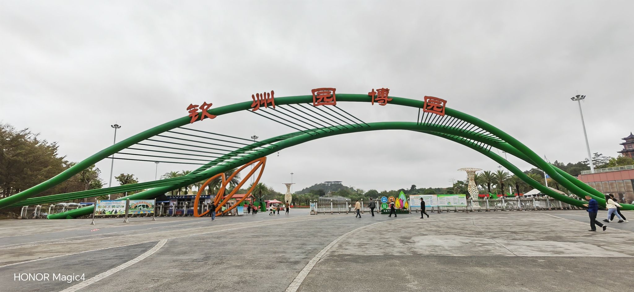 钦州园博园旅行图片 1