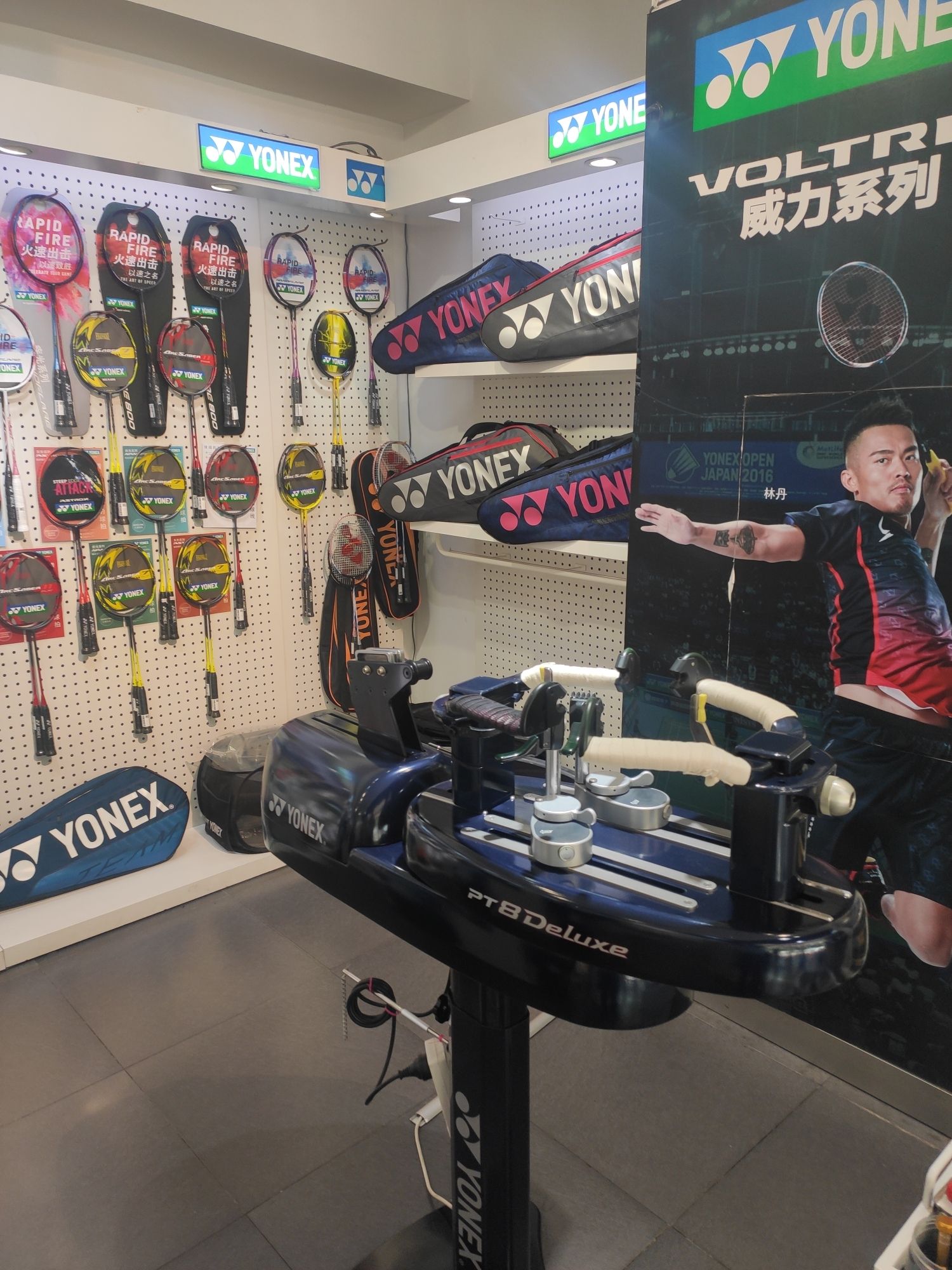 YONEX(陵东街店)
