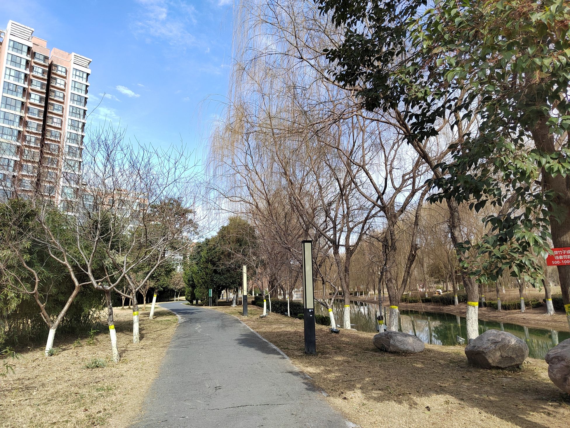乐水公园旅行图片 1