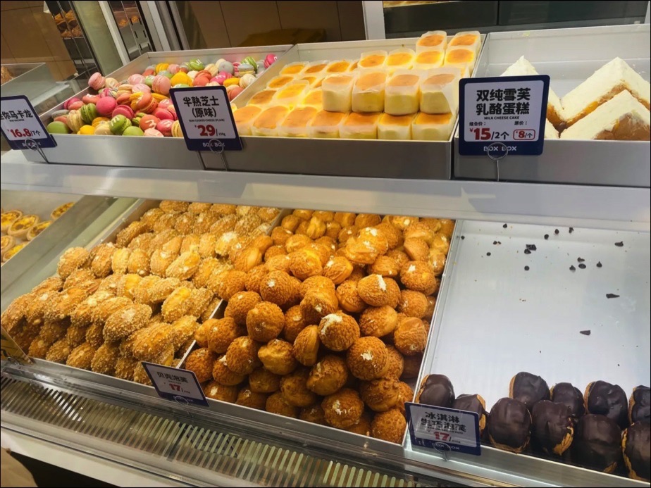 泡芙伽(金地店)