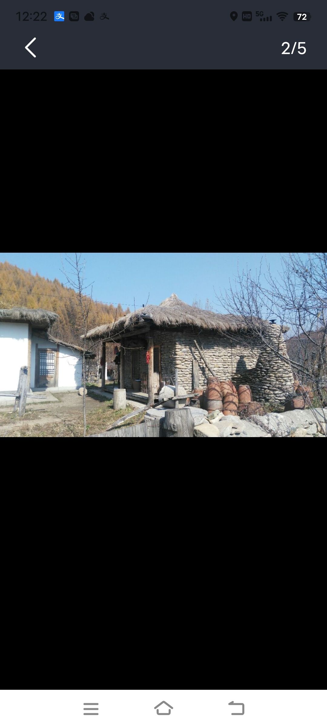 鹿圈子民俗村旅行图片 1