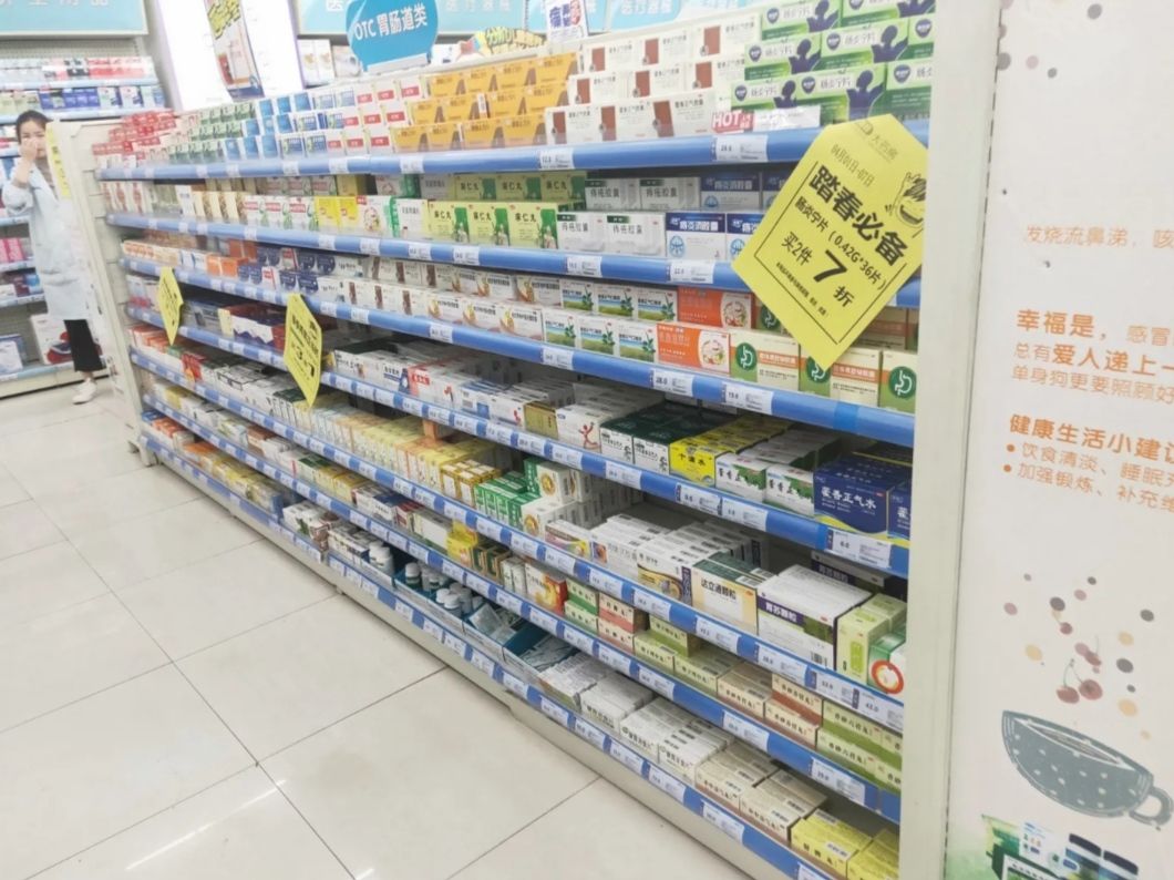 老百姓大药房(郑州大石桥店)