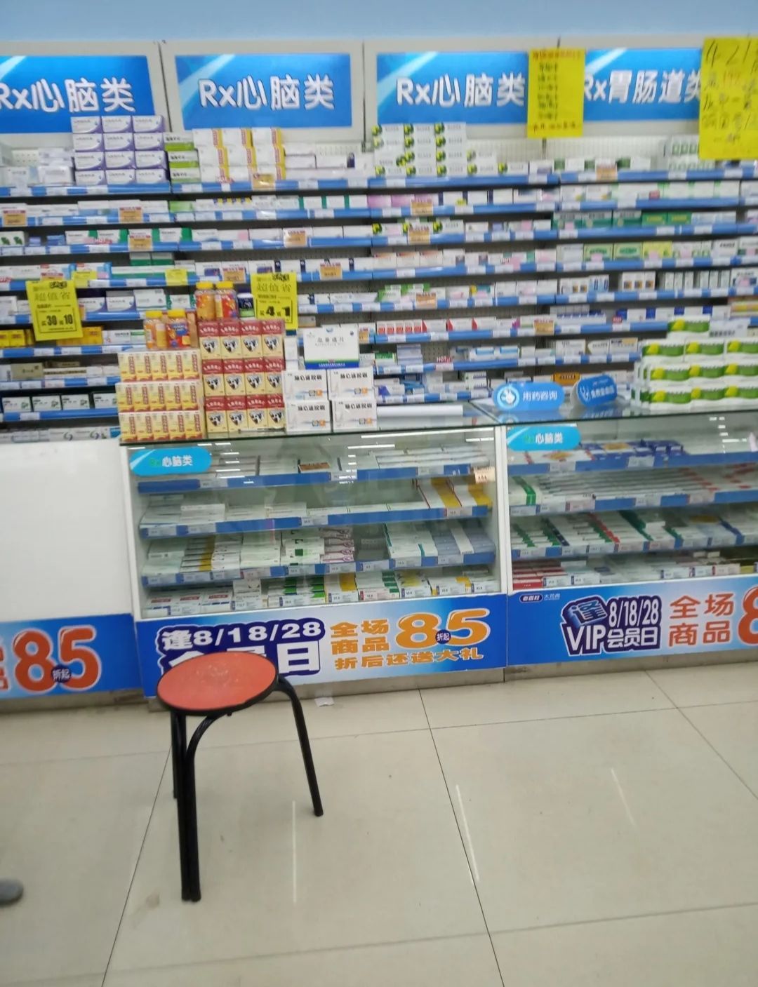 老百姓大药房(郑州大石桥店)