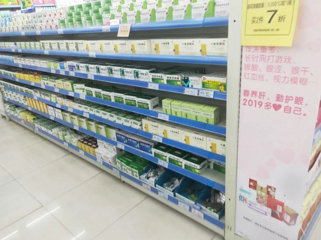 老百姓大药房(郑州大石桥店)