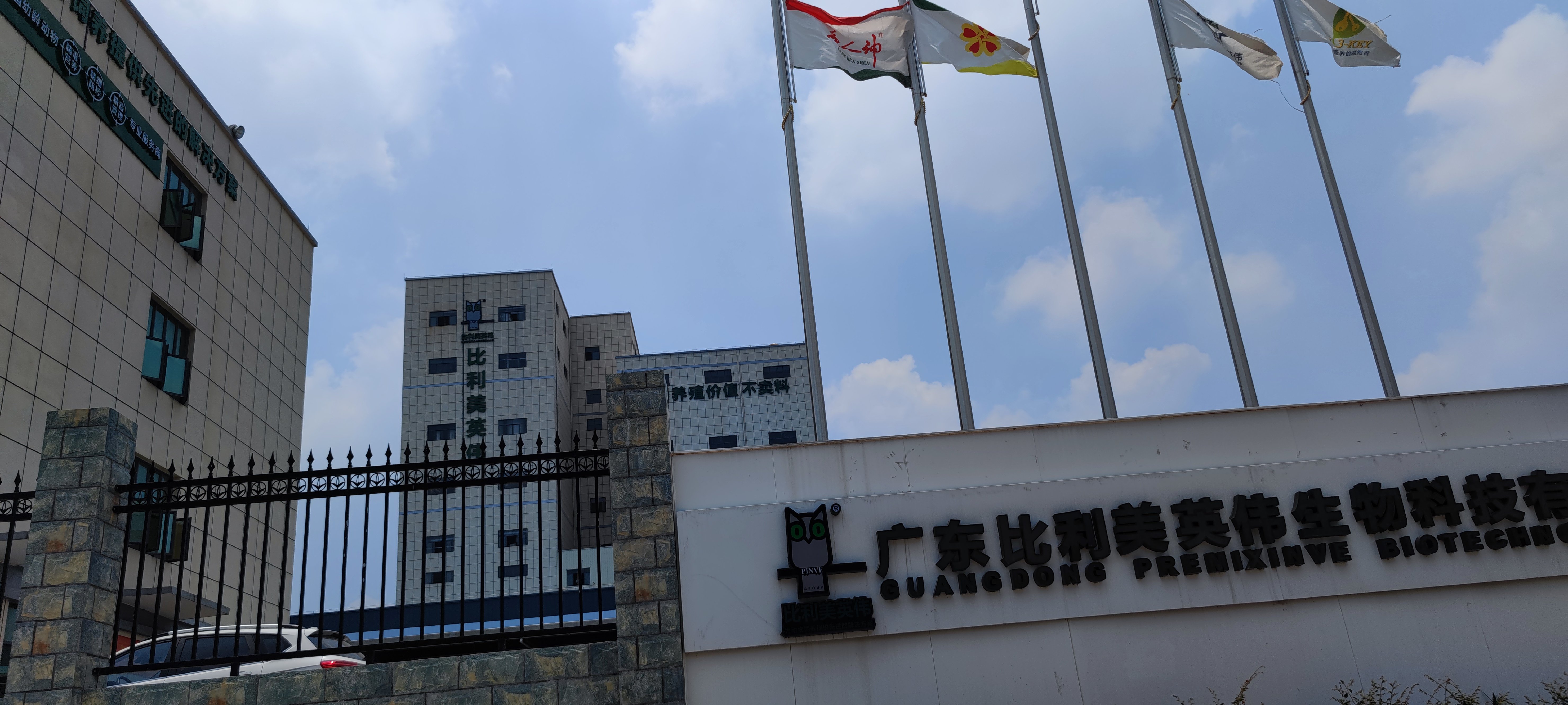 广东富强科技股份有限公司