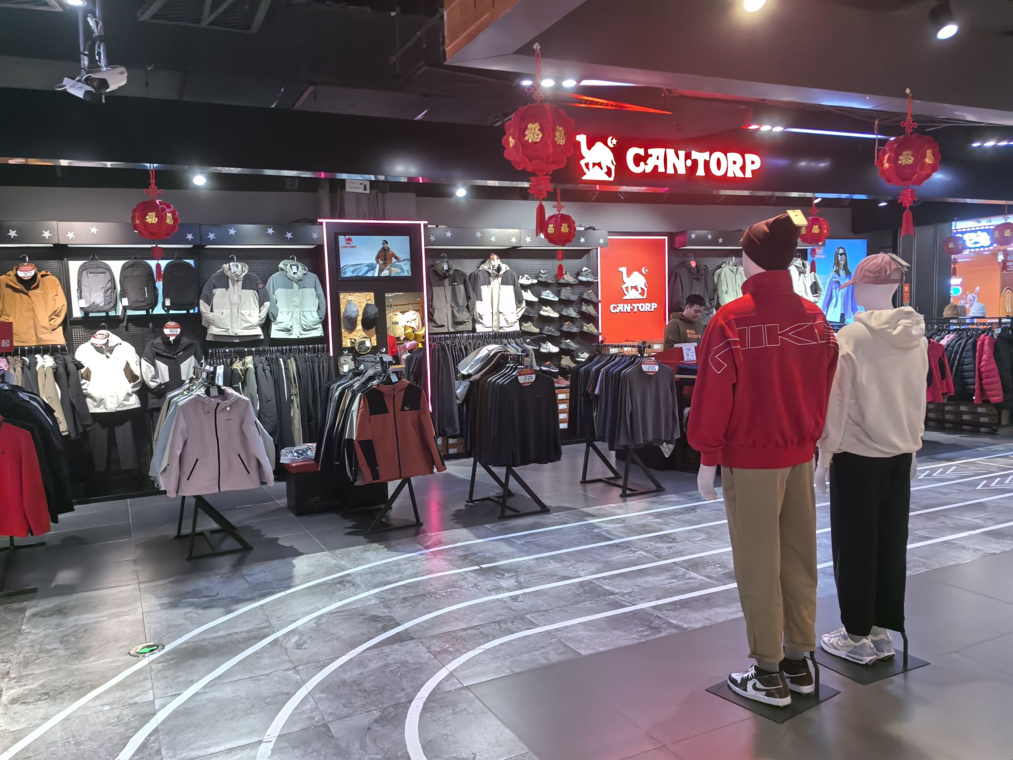 TOP SPORTS(盘锦万达广场)