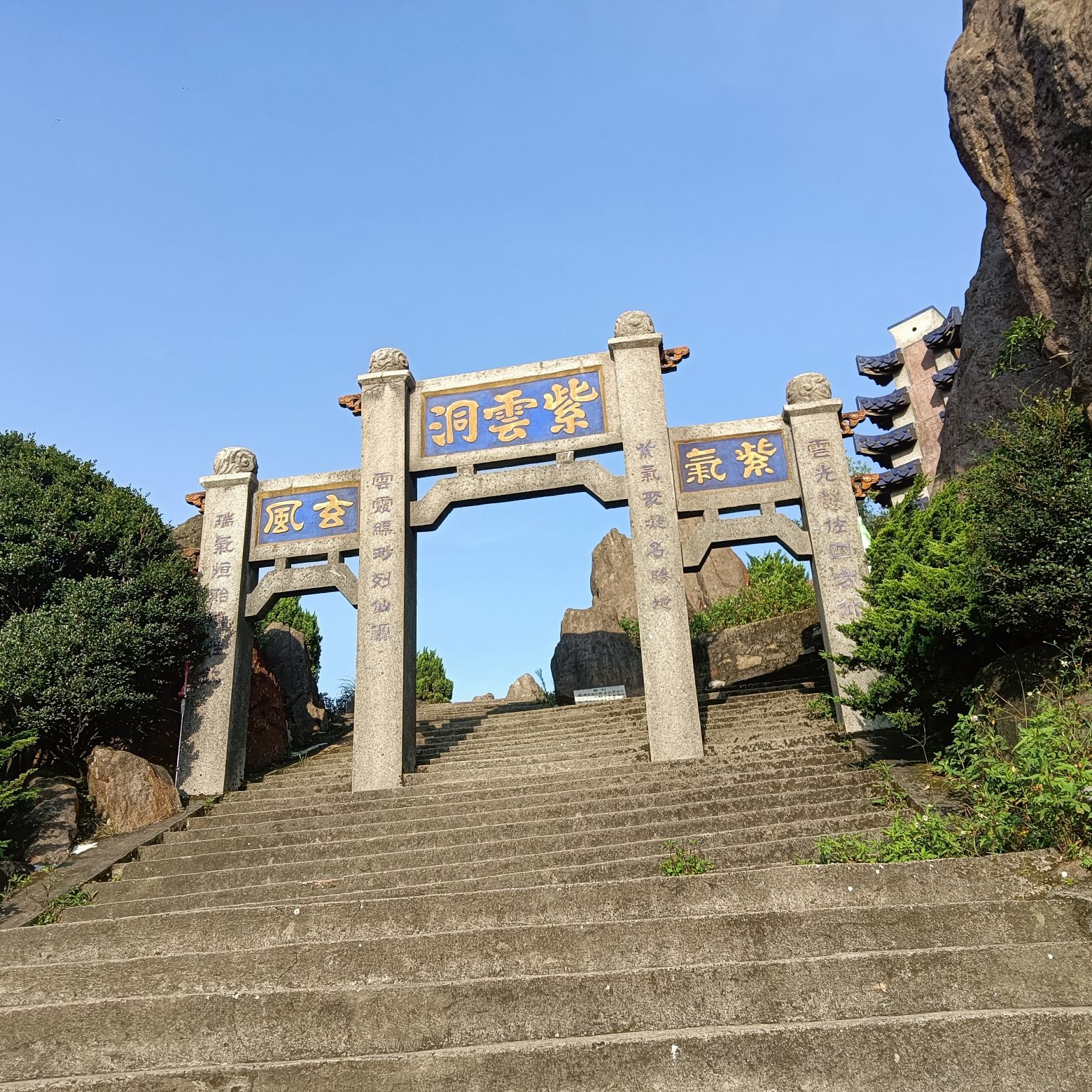 紫云洞旅行图片 2