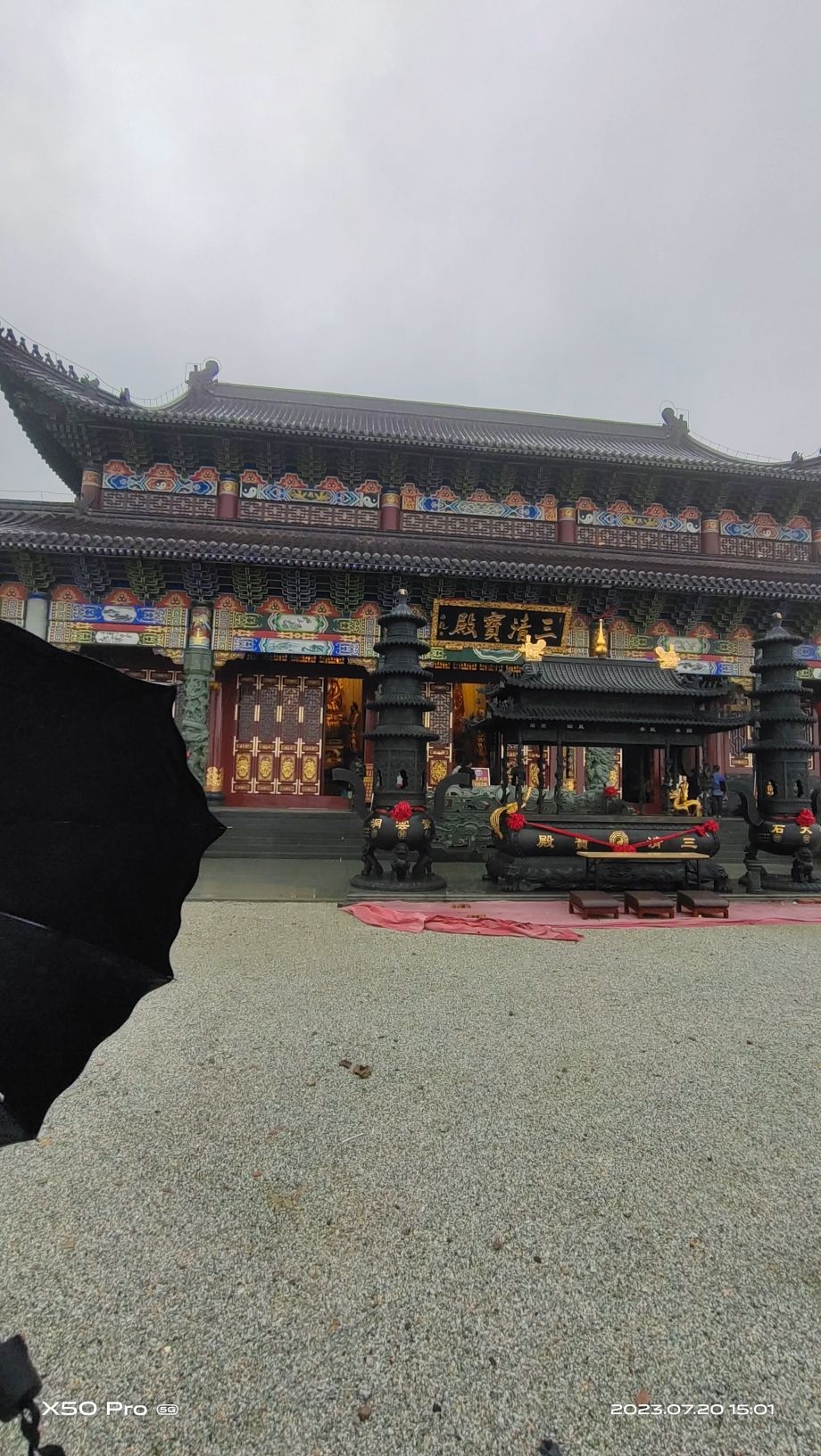 紫云洞旅行图片 1