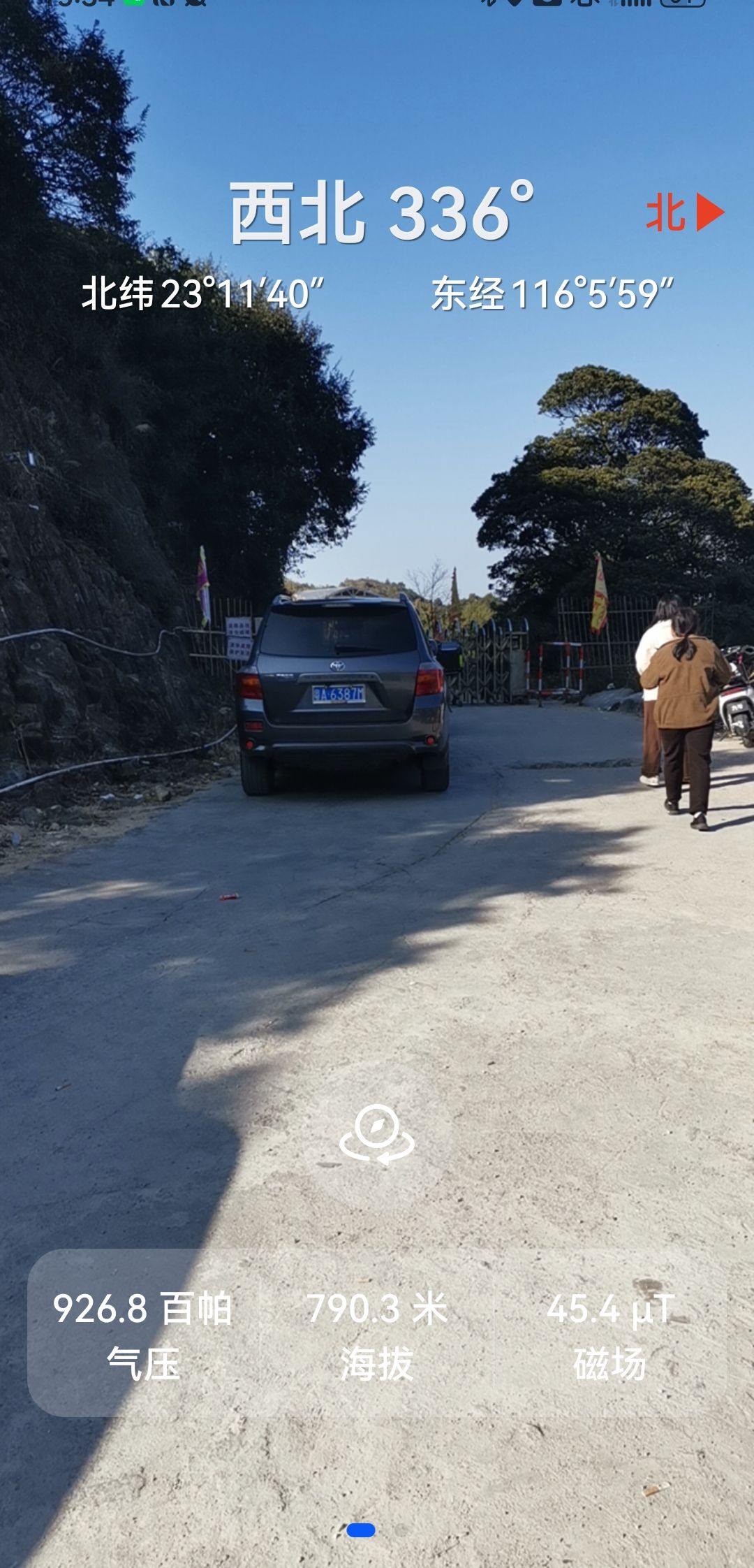 紫云洞旅行图片 2